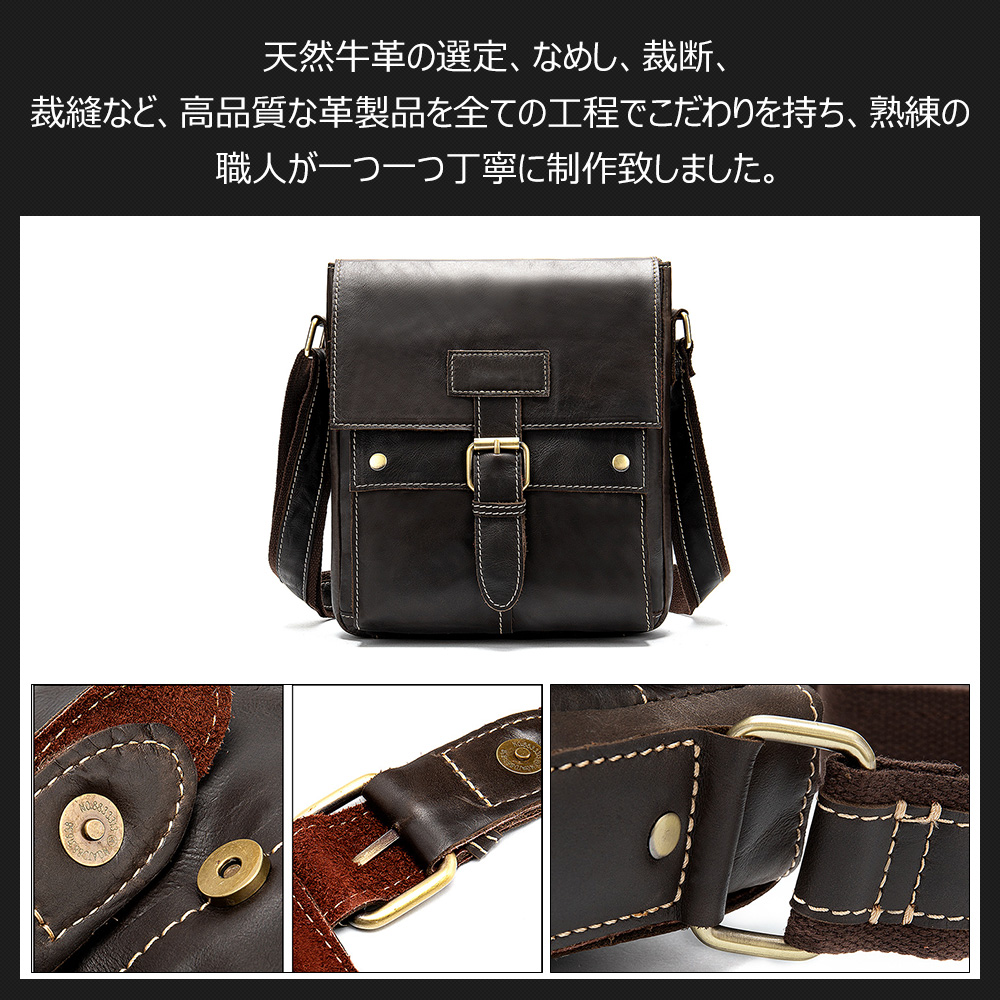 Whatna 牛革ショルダーバッグ メンズ メッセンジャーバッグ 縦型 小さめ ビジネスバッグ 9.7インチipad収納可 本 革通勤 通学 斜めがけバッグ オシャレ な シンプル な 実用 自転車 かばん男性用 ブラウン 茶(9040) 4