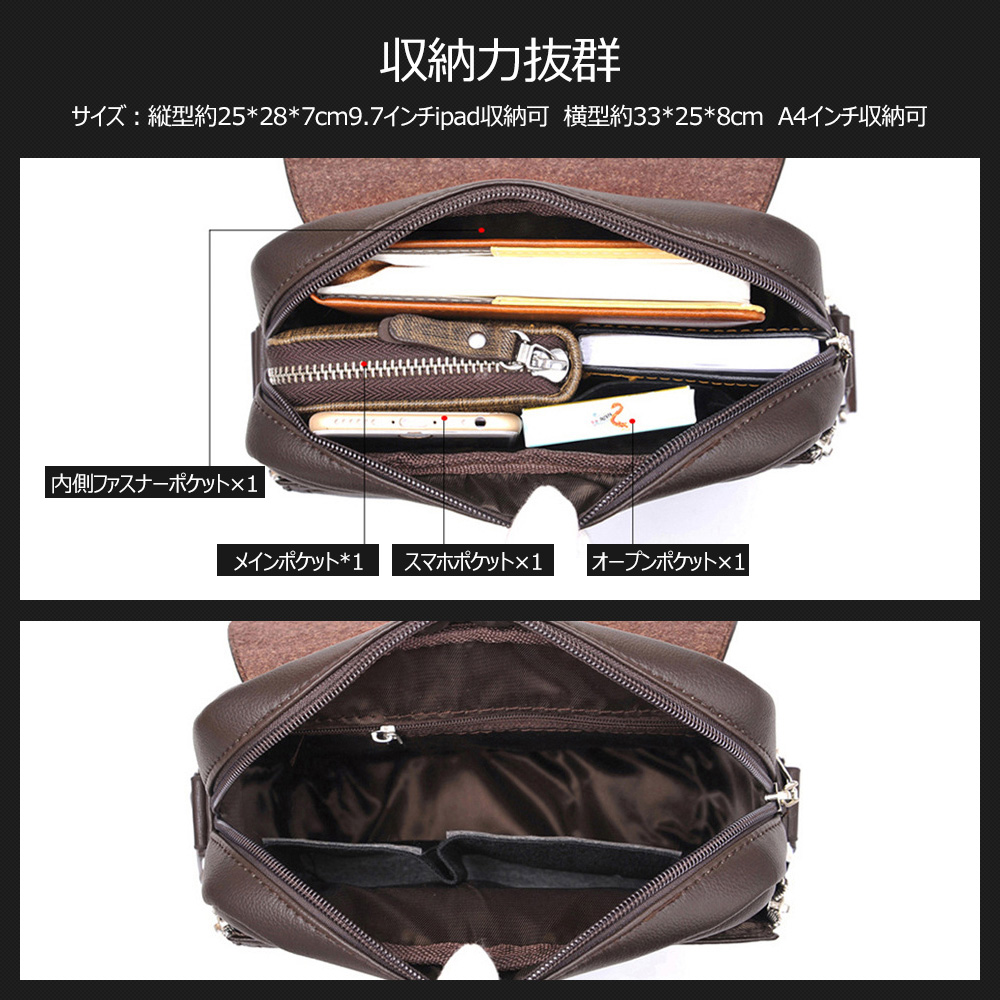 whatna フラップ ショルダーバッグ メンズ ビジネスバッグ 縦型  横型A4大容量 盗難防止 革 皮  フォーマル ビジネス 通勤 通学 カジュアル 斜めがけ バッグ メッセンジャーバッグ軽量 実用 自転車 かばん男性用 ブラウン 黒（HA-003） 6