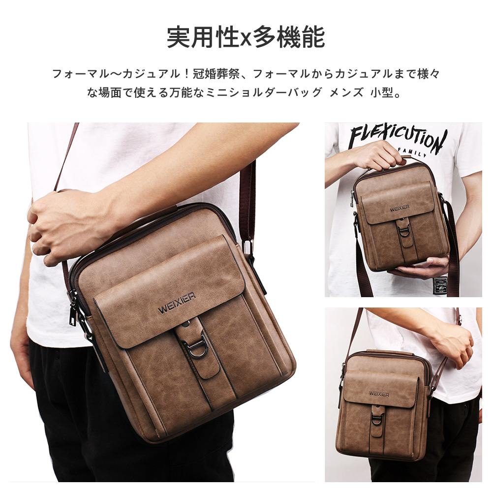 Whatna 2way革ショルダーバッグ メンズ ポシェット メッセンジャーバッグ 斜め掛け 手提げ9.7インチipad収納可 革 通勤 通学 斜めがけバッグ オシャレ な シンプル な 軽量 実用 自転車 かばん男性用 ブラウン 黒( 8606) 8