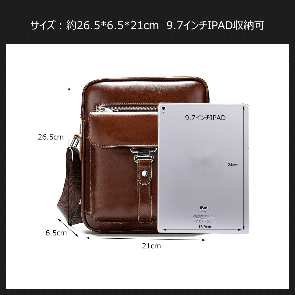 Whatna  牛革ショルダーバッグ メンズ メッセンジャーバッグ 縦型 小さめ ビジネスバッグ 9.7インチipad収納可 本革 通勤 通学 斜めがけバッグ オシャレ な シンプル な 軽量 実用 自転車 かばん男性用 ブラウン 黒（8516） 1