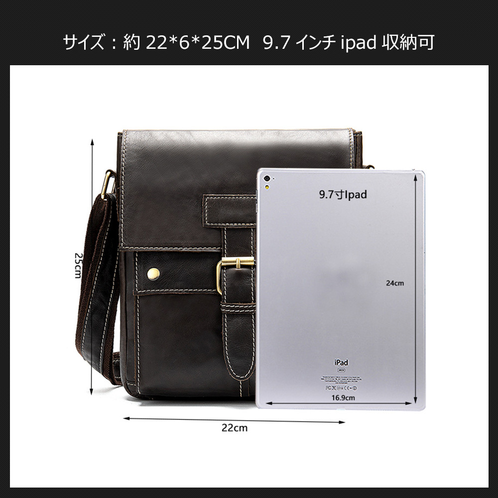 Whatna 牛革ショルダーバッグ メンズ メッセンジャーバッグ 縦型 小さめ ビジネスバッグ 9.7インチipad収納可 本 革通勤 通学 斜めがけバッグ オシャレ な シンプル な 実用 自転車 かばん男性用 ブラウン 茶(9040) 1