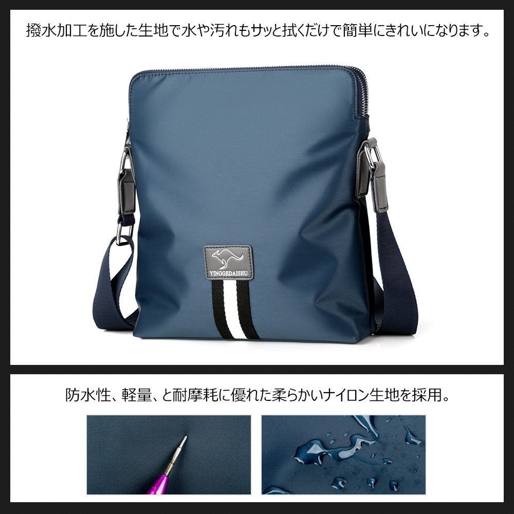 Whatnaショルダーバッグ メンズ メッセンジャーバッグ 縦型 B5 9.7インチipad収納可 オックスフォード布 防水 耐磨耗 ビジネスバッグ 小さい 斜めがけ バッグ 男性用 紳士用 黒 ブルー(8816-12) 5