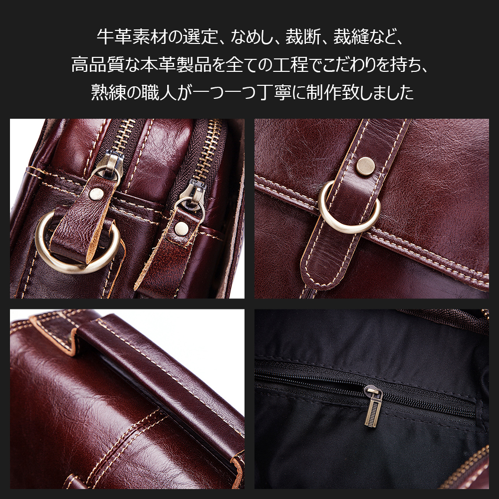 Whatna牛革 ショルダーバッグ メンズ 2way 斜め掛け 手提げ 厚手 本革 レザー  ipad 9.7収納可 縦型 小さめ メッセンジャーバッグ 通学 通勤バッグ 軽量 実用 自転車かばん プレゼント男性(KB0020-Coffee) 4