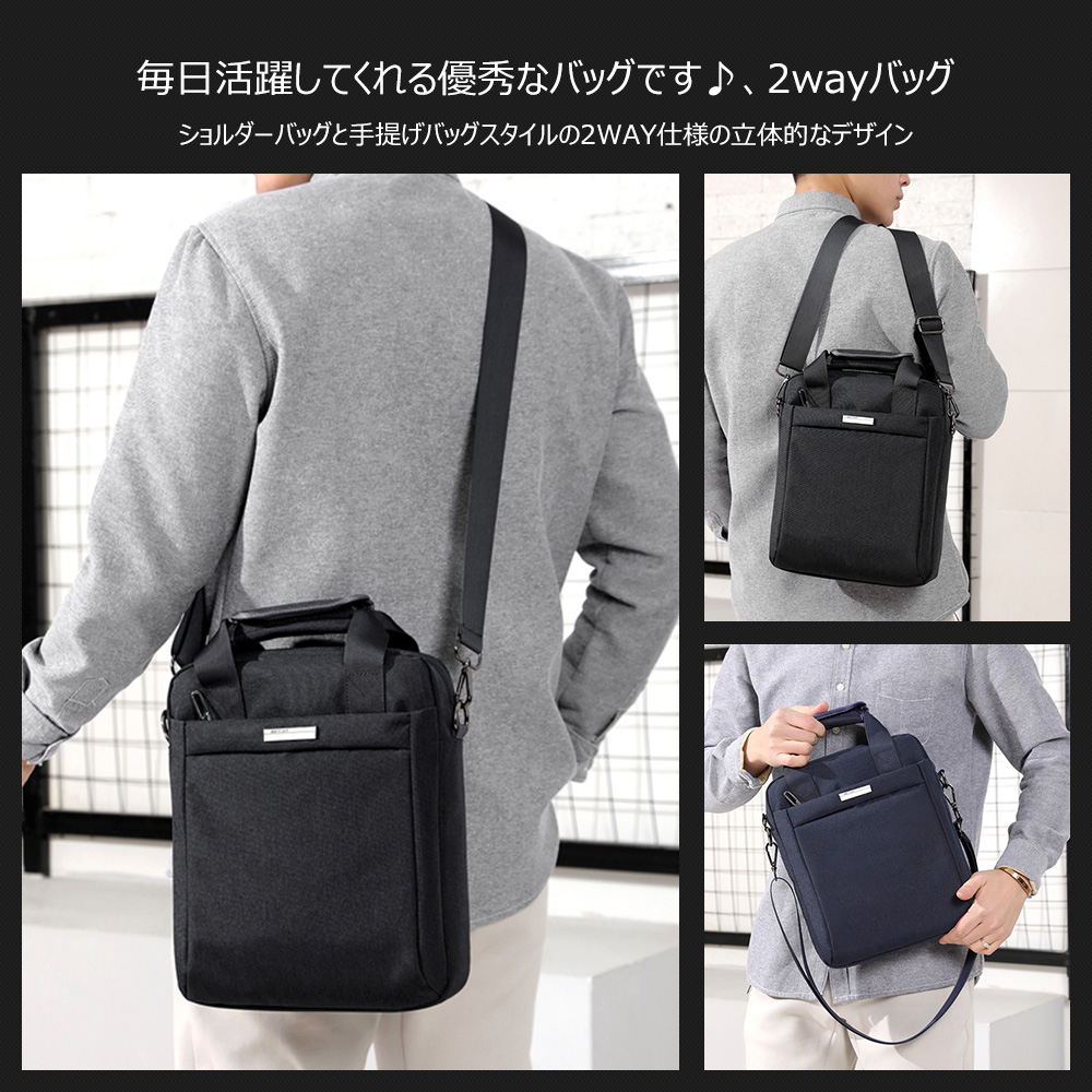 小さめ ビジネスバッグ ショルダーバッグ バッグ メンズ レディース 軽量 撥水 REV 7987864 プレゼント ギフト 父の日 母の日 散歩  お出かけ ipad 送料無料 95％以上節約