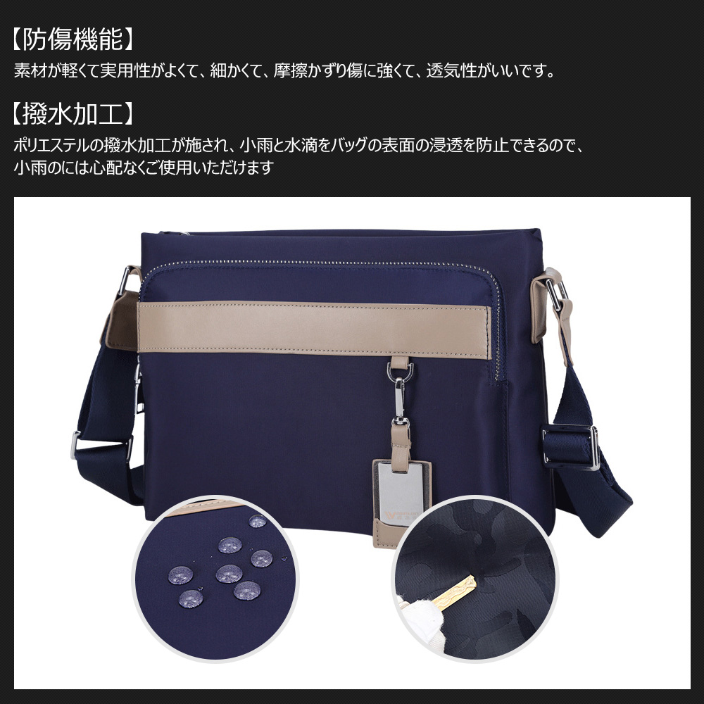 Whatnaショルダーバッグ メンズ メッセンジャーバッグ 頑丈 軽量 横型 A4 B5 11インチipadpro収納可 オックスフォード布 防水 耐磨耗 ビジネスバッグ 小さい 斜めがけ バッグ 男性用 紳士用 黒 ブルー 5208-28 5