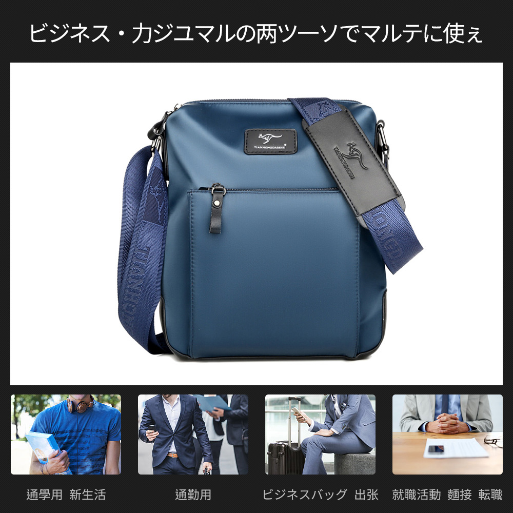 Whatnaショルダーバッグ メンズ メッセンジャーバッグ 縦型 B5 9.7インチipad収納可 オックスフォード布 防水 耐磨耗 ビジネスバッグ 小さい 斜めがけ バッグ 男性用 紳士用 黒 ブルー(022) 7