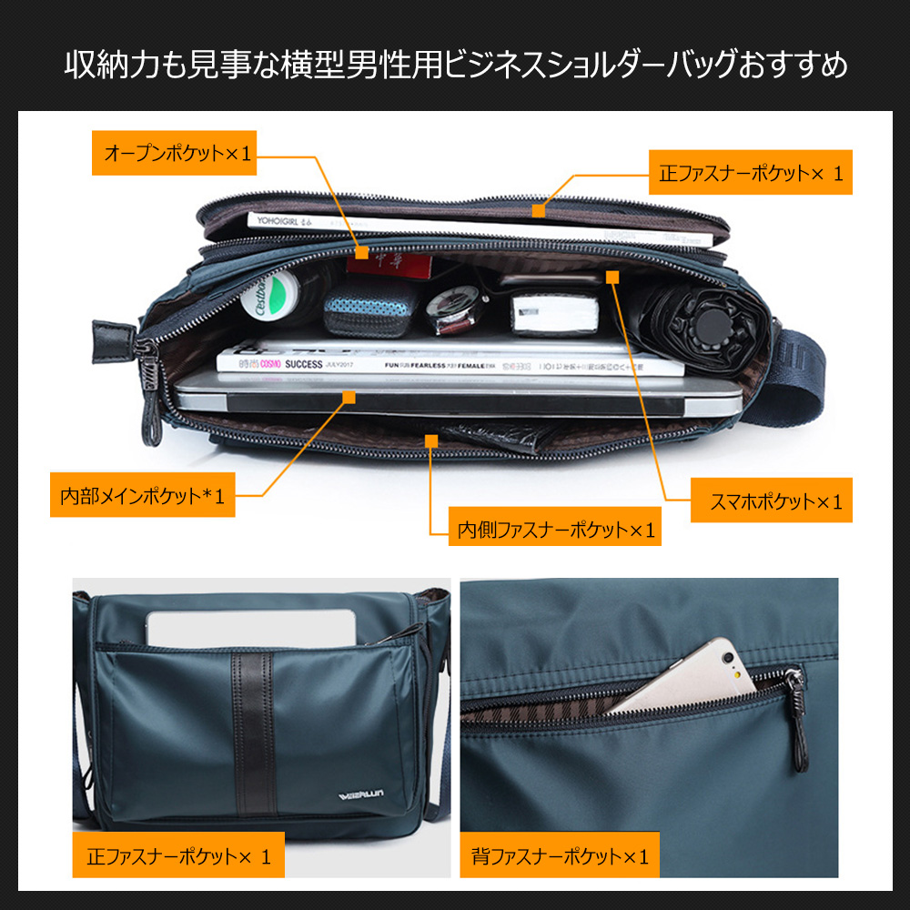 Whatna ショルダーバッグ メンズ メッセンジャーバッグ 横型 A4