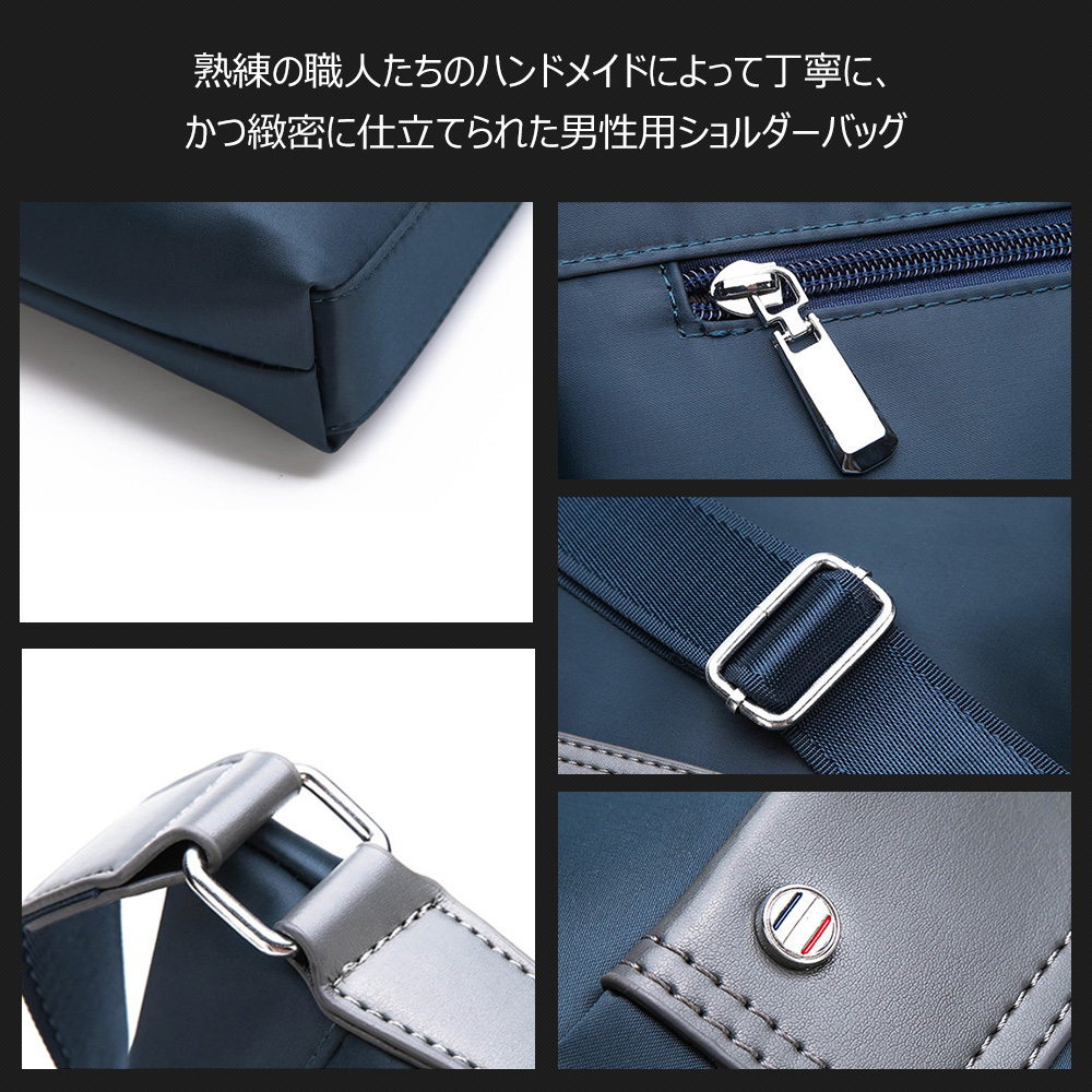 Whatnaショルダーバッグ メンズ メッセンジャーバッグ 縦型 B5 9.7インチipad収納可 オックスフォード布 防水 耐磨耗 ビジネスバッグ 小さい 斜めがけ バッグ 男性用 紳士用 黒 ブルー（6608#） 5