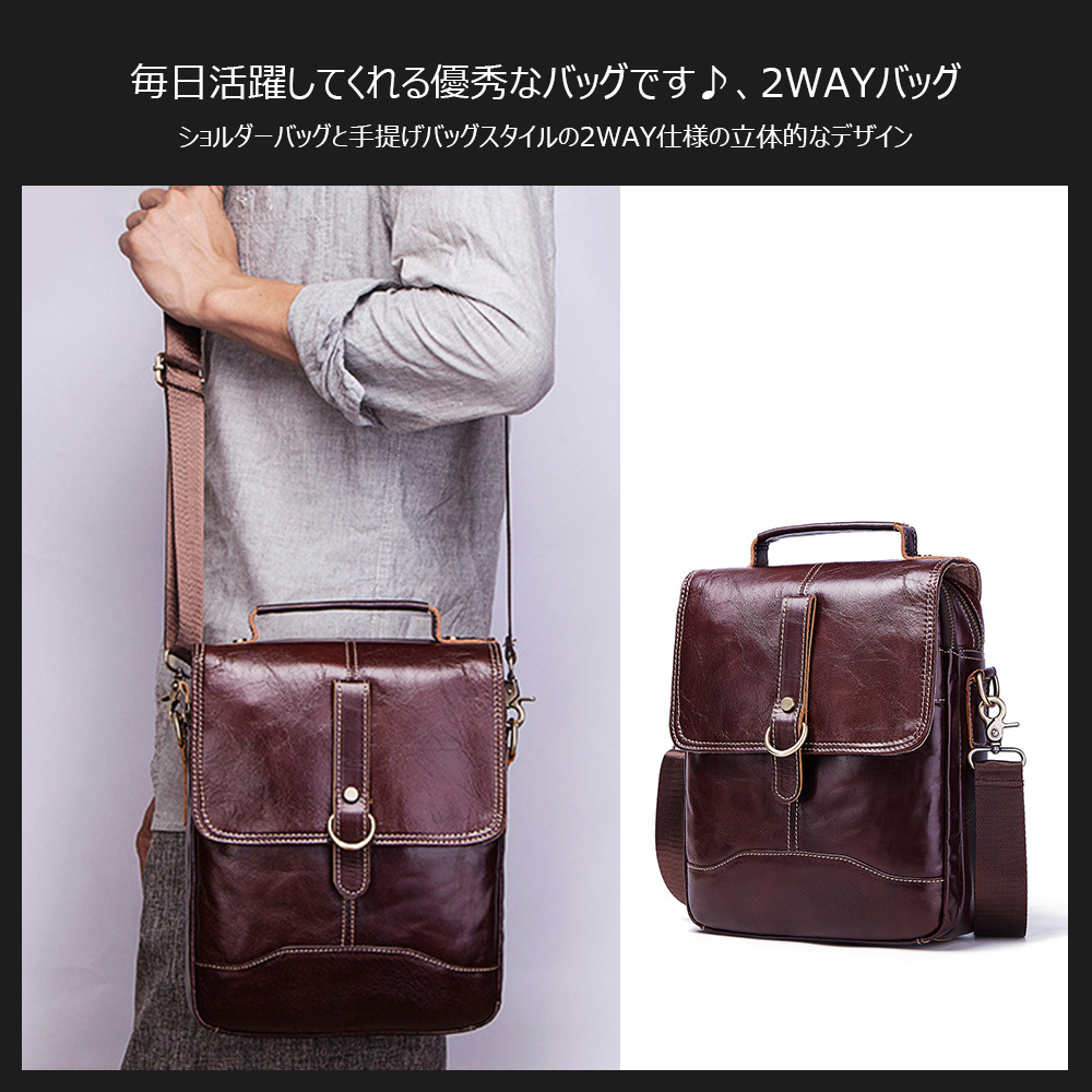 Whatna牛革 ショルダーバッグ メンズ 2way 斜め掛け 手提げ 厚手 本革 レザー  ipad 9.7収納可 縦型 小さめ メッセンジャーバッグ 通学 通勤バッグ 軽量 実用 自転車かばん プレゼント男性(KB0020-Coffee) 6