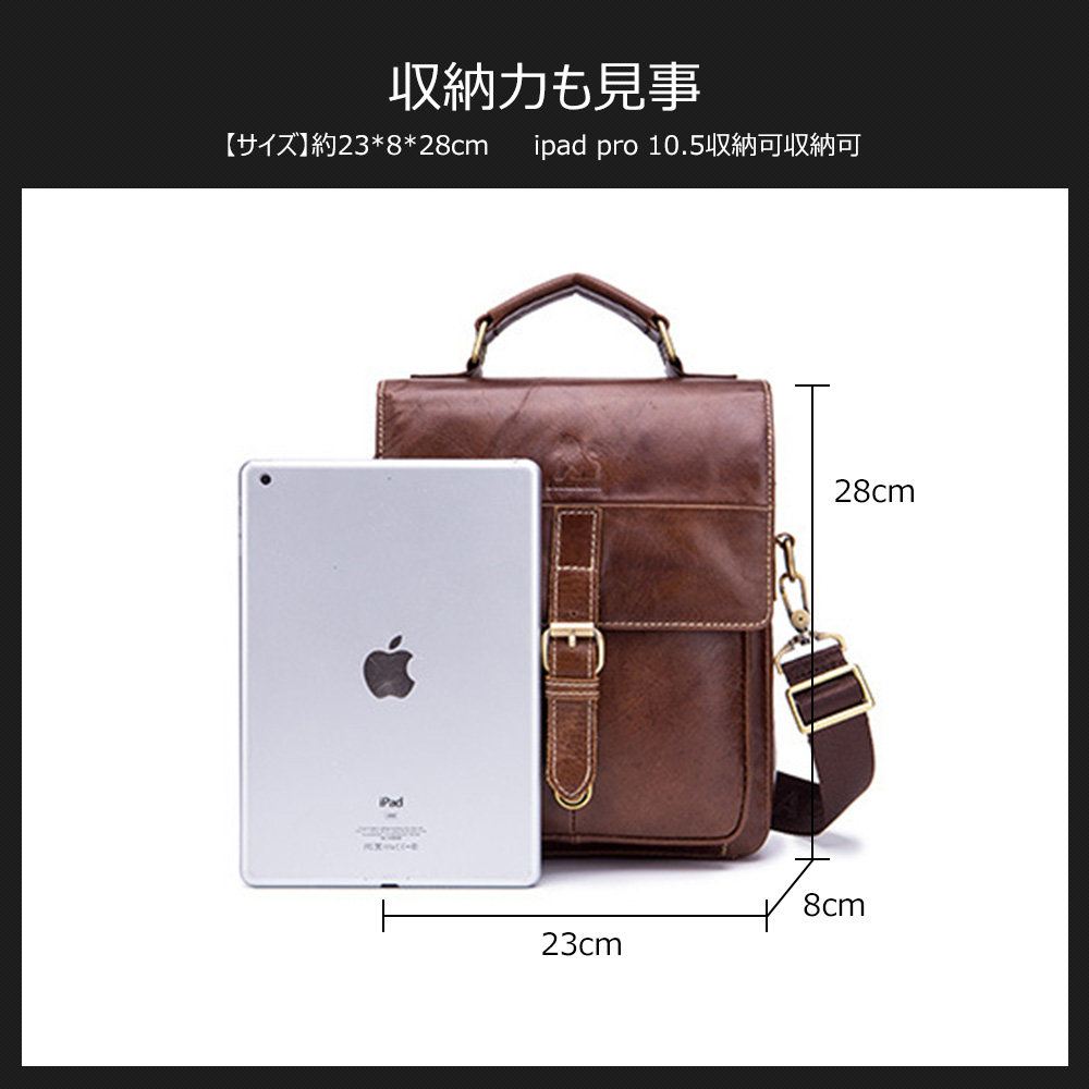Whatna牛革 ショルダーバッグ メンズ 2way 斜め掛け 手提げ 厚手 本革 レザー  ipad pro 10.5収納可 縦型 小さめ メッセンジャーバッグ 通学 通勤バッグ 軽量 実用 自転車かばん プレゼント男性（91205） 3