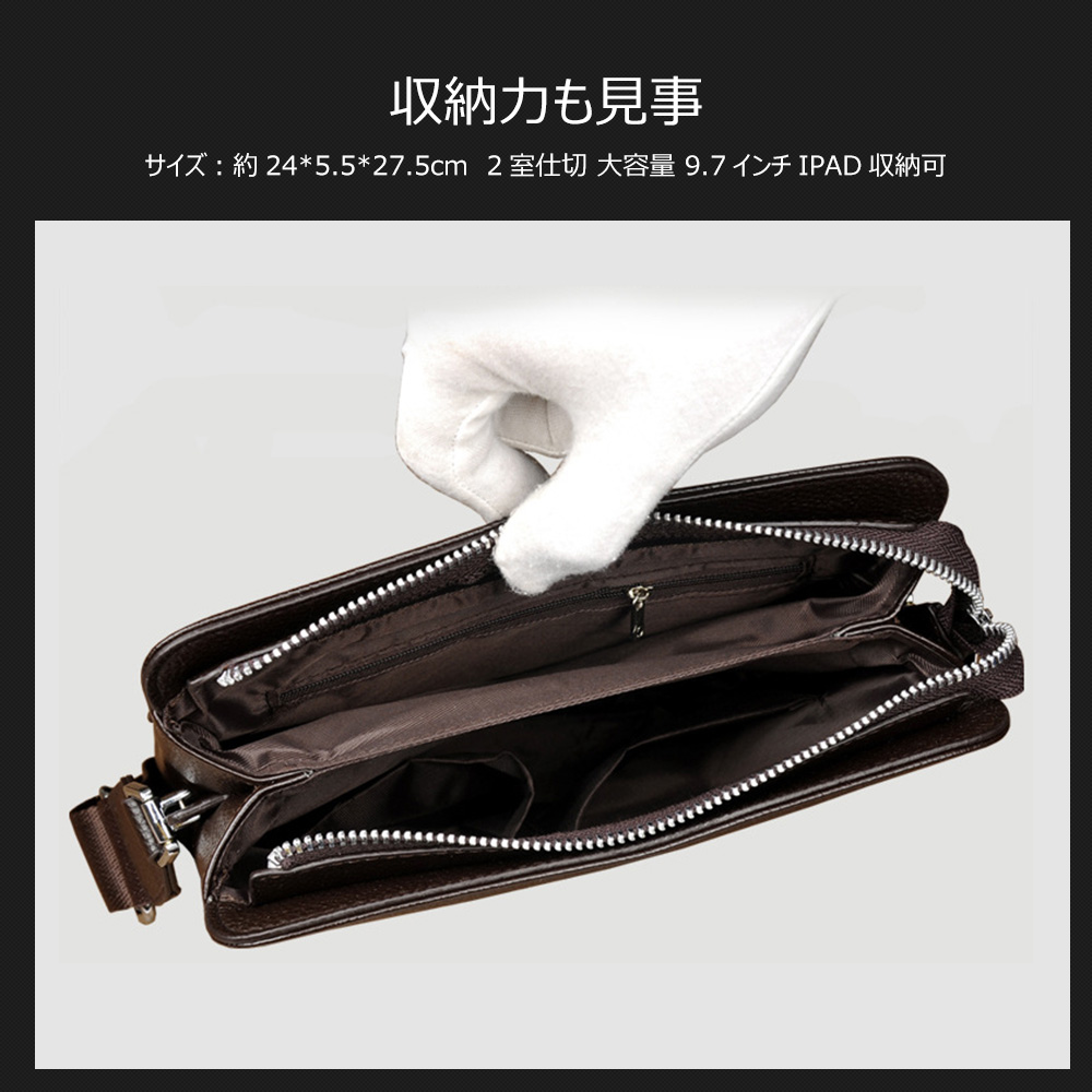 Whatna フラップ ショルダーバッグ メンズ メッセンジャーバッグ 2室仕切 縦型 小さめ ビジネスバッグ 9.7インチipad収納可 革 通勤 通学 斜めがけバッグ オシャレ な シンプル な 軽量 実用 自転車 かばん男性用 黒（VK616） 4