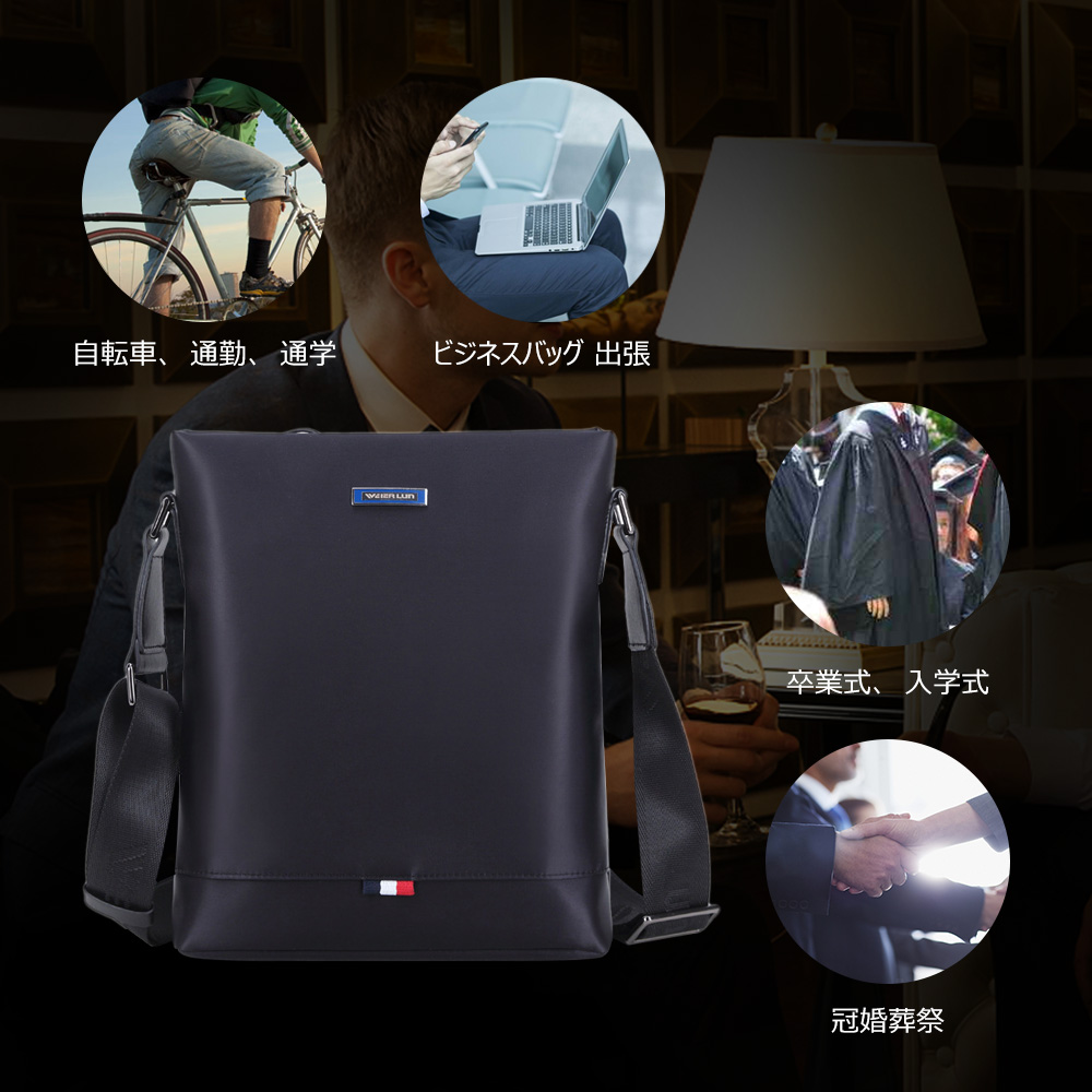 Whatnaショルダーバッグ メンズ メッセンジャーバッグ 縦型 B5 9.7インチipad収納可 オックスフォード布 防水 耐磨耗 ビジネスバッグ 小さい 斜めがけ バッグ 男性用 紳士用 黒 ブルー(5208-50) 7