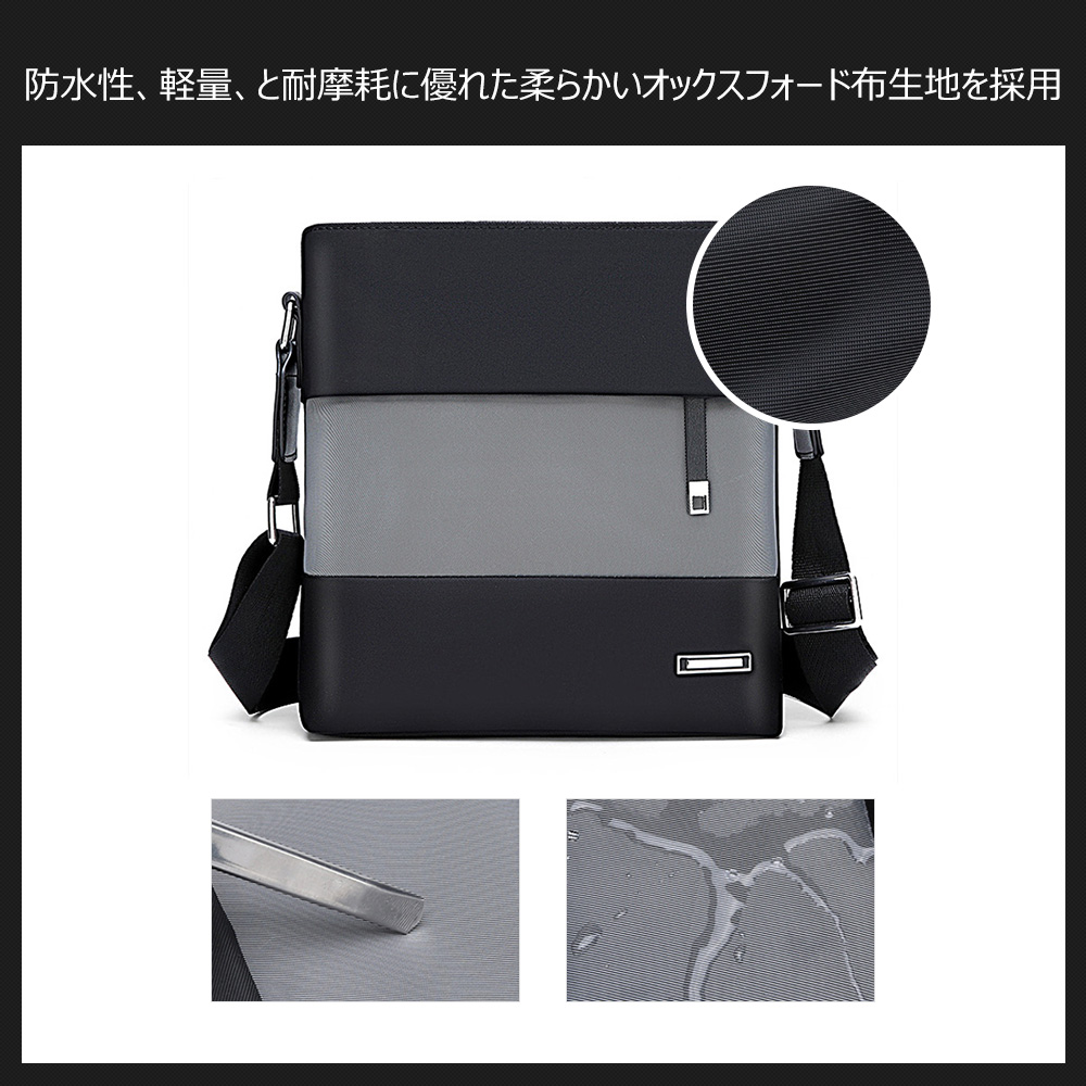 Whatnaショルダーバッグ メンズ メッセンジャーバッグ 縦型 B5 9.7インチipad収納可 オックスフォード布 防水 耐磨耗 ビジネスバッグ 小さい 斜めがけ バッグ 男性用 紳士用 黒 ブルー（eq-715） 6