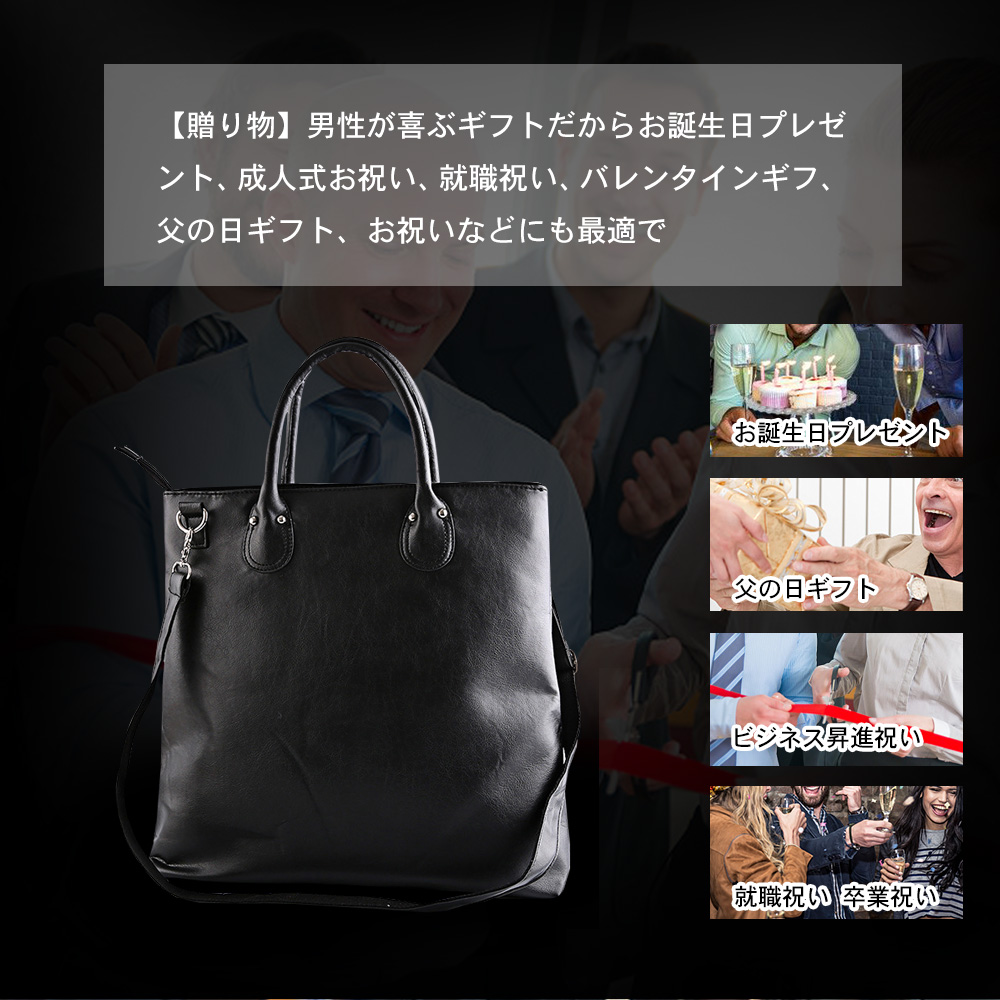 ビジネス バッグ メンズ 2wayショルダー 手提げ 厚手 皮革 大容量 ブリーフケース A3 A4 15インチPC対応 旅行 出張 通勤 通学 就活 面接 バッグ かばん 男性用黒（0029） 9
