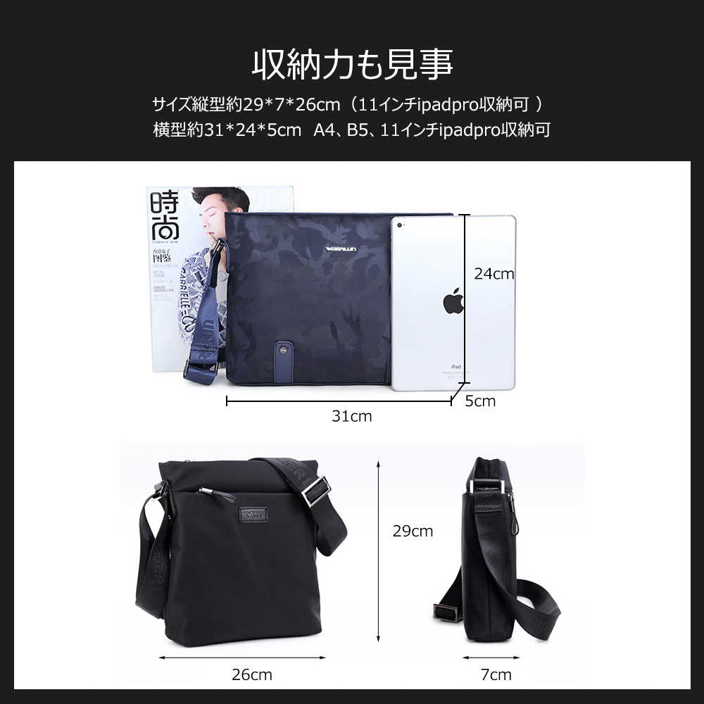 Whatnaショルダーバッグ メンズ メッセンジャーバッグ 頑丈 薄い 超軽量 横型 縦型 A4 B5 11インチipadpro収納可 オックスフォード布 防水 耐磨耗 ビジネスバッグ 小さい 斜めがけ バッグ 男性用 紳士用 黒 ブルー 1
