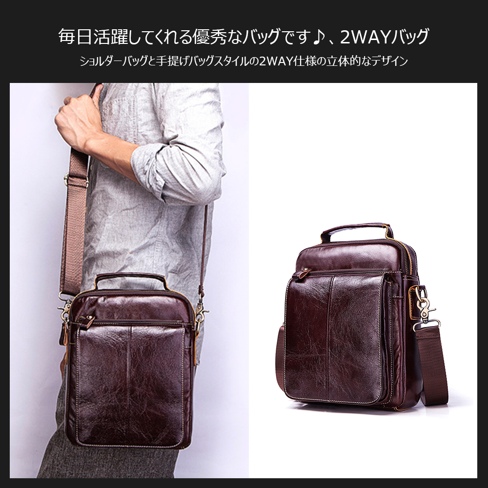 Whatna牛革 ショルダーバッグ メンズ 2way 斜め掛け 手提げ 厚手 本革 レザー  ipad 10.5収納可 縦型 小さめ メッセンジャーバッグ 通学 通勤バッグ 軽量 実用 自転車かばん プレゼント男性（KB0019） 6