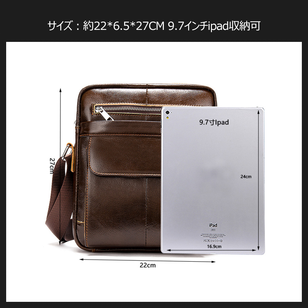 Whatna 牛革ショルダーバッグ メンズ メッセンジャーバッグ 縦型 小さめ ビジネスバッグ 9.7インチipad収納可 本 革通勤 通学 斜めがけバッグ オシャレ な シンプル な 実用 自転車 かばん男性用 ブラウン 黒(8509) 0
