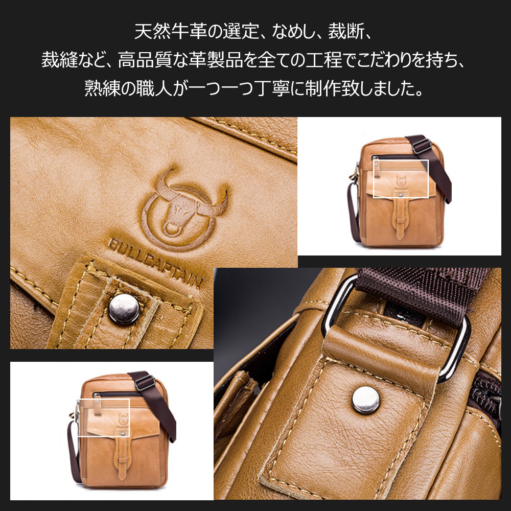 Whatna 牛革ショルダーバッグ メンズ メッセンジャーバッグ 縦型 小さめ ビジネスバッグ 9.7インチipad収納可 本 革通勤 通学 斜めがけバッグ オシャレ な シンプル な 実用 自転車 かばん男性用 ブラウン 黒(053) 7