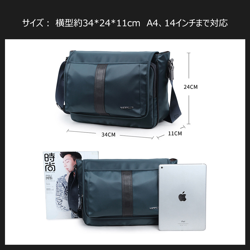 Whatnaショルダーバッグ メンズ メッセンジャーバッグ 横型 A4 14インチまで対応 オックスフォード布 防水 耐磨耗 ビジネスバッグ 小さい 斜めがけ バッグ 男性用 紳士用 黒 ブルー(5208-51) 2
