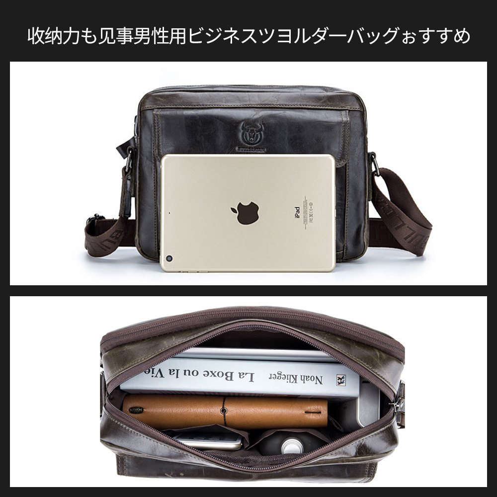 Whatna 牛革 ショルダーバッグ メンズ メッセンジャーバッグ 横 大容量 本革9.7インチIPAD 収納可通学 通勤鞄 軽量 実用 自転車 かばん男性用(035) 3