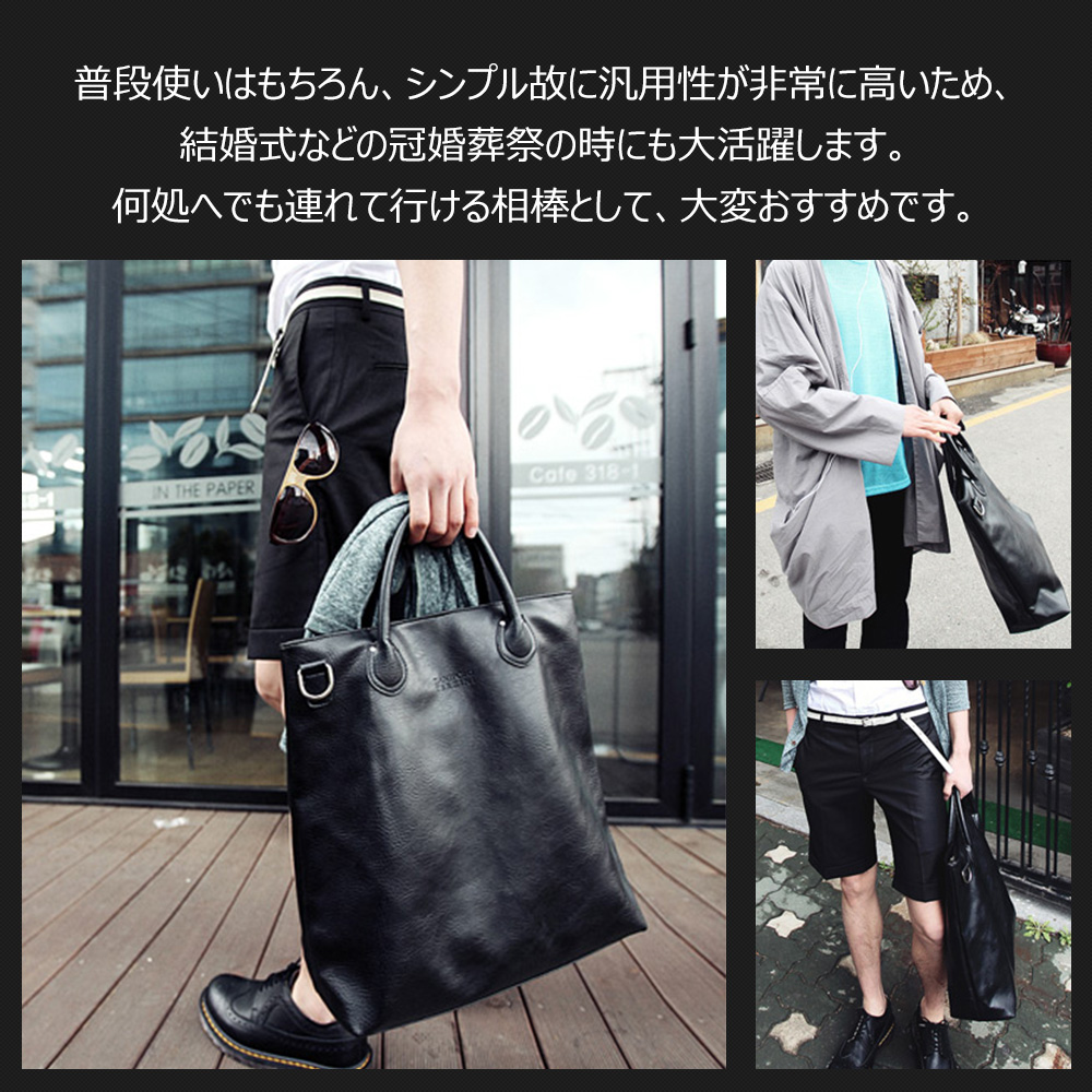 ビジネス バッグ メンズ 2wayショルダー 手提げ 厚手 皮革 大容量 ブリーフケース A3 A4 15インチPC対応 旅行 出張 通勤 通学 就活 面接 バッグ かばん 男性用黒（0029） 5