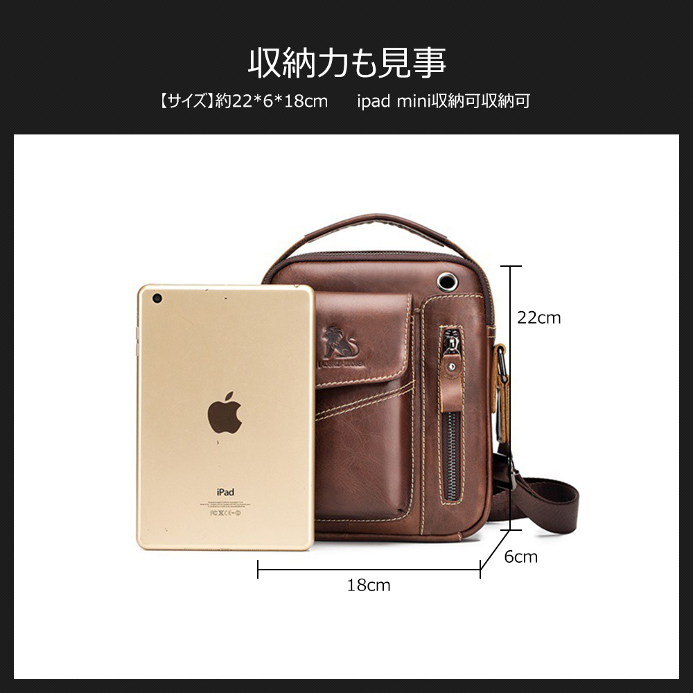 Whatna牛革 ショルダーバッグ メンズ 2way 斜め掛け 手提げ 厚手 本革 レザー イヤホン穴付き ipad mini収納可 縦型 小さめ メッセンジャーバッグ 通学 通勤バッグ 軽量 実用 自転車かばん プレゼント男性 1