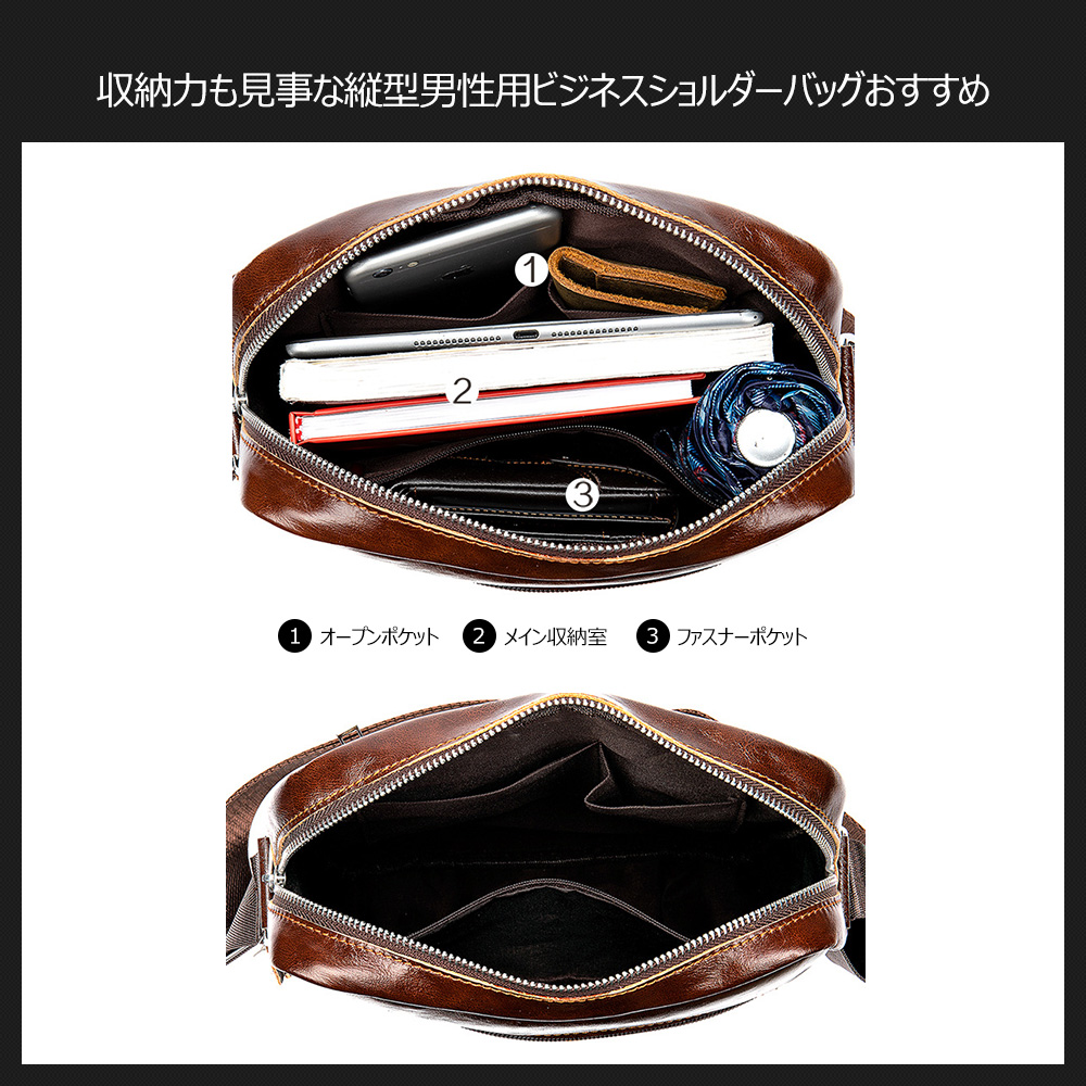 Whatna 牛革ショルダーバッグ メンズ メッセンジャーバッグ 縦型 小さめ ビジネスバッグ 9.7インチipad収納可 本 革通勤 通学 斜めがけバッグ オシャレ な シンプル な 実用 自転車 かばん男性用 ブラウン 黒(8513) 6