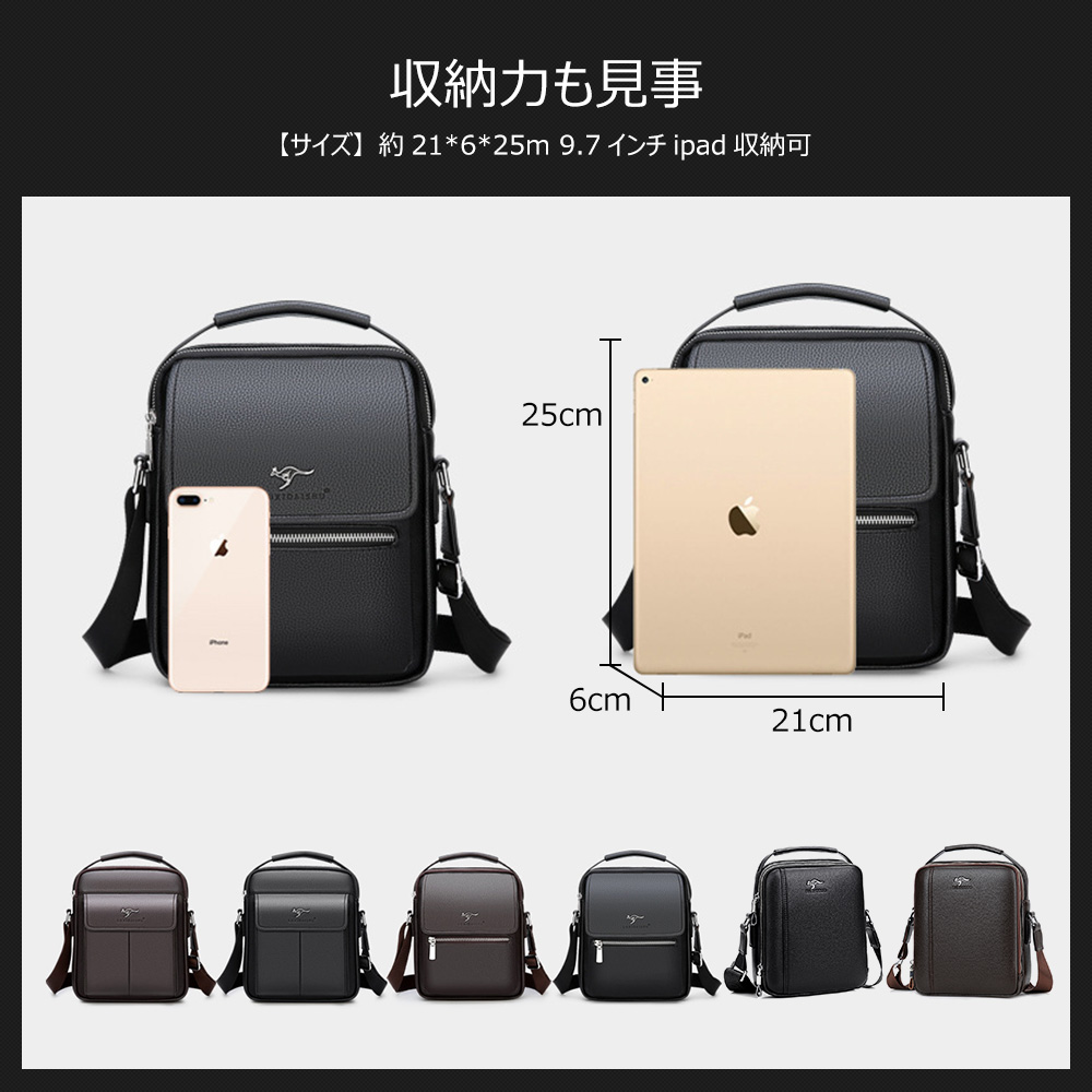 Whatnaショルダーバッグ メンズ 2way 斜め掛け 手提げ 革  厚手 レザー 9.7インチipad収納可 縦型 小さめ メッセンジャーバッグ 通学 通勤バッグ 軽量 実用 自転車かばん プレゼント男性 黒 ブラウン(eq-8001) 1