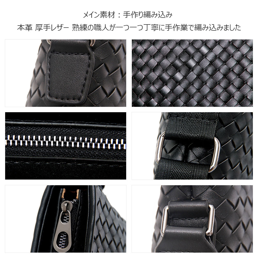 Whatna手作り編み込み 牛革 ショルダーバッグ メンズ メッセンジャーバッグ 縦型 B5 10.5インチipad収納可 本 革 厚手 レザー ビジネスバッグ 小さい 斜めがけ バッグ 男性用 紳士用 黒 青（2415F35-1） 5