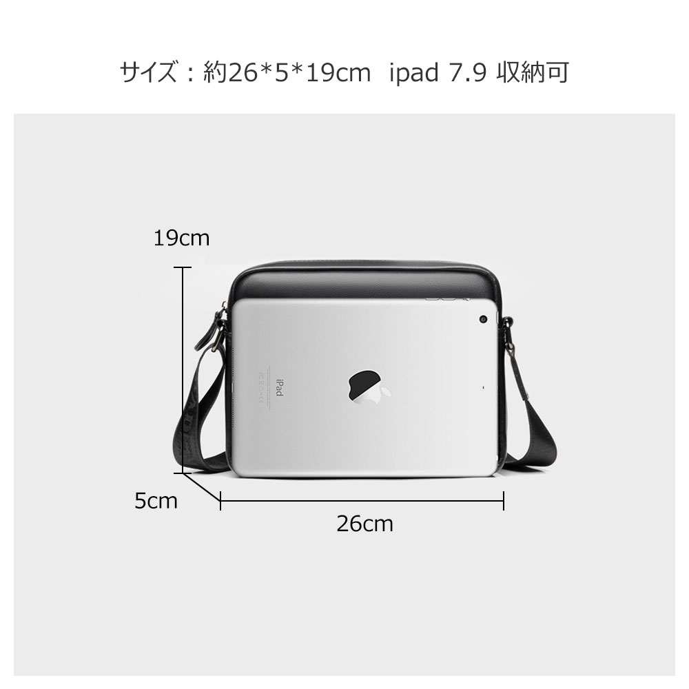 Whatna革 ミニショルダーバッグ 横型 メンズ ポシェット ショルダーミニポーチ 小さめ メッセンジャーバッグ 斜め掛け ビジネス アウトドア フォーマル 通学 通勤鞄 軽量 実用 自転車 かばん男性用 紳士用 黒 ブラウン (094) 2
