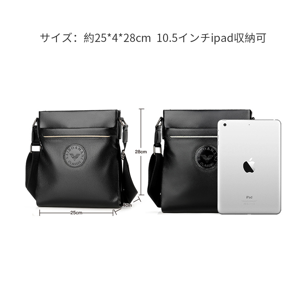 Whatna 牛革 = ショルダーバッグ メンズ メッセンジャーバッグ 縦型 B5 10.5インチipad収納可 本 革 厚手 レザー ビジネスバッグ 小さい 斜めがけ バッグ 男性用 紳士用 黒 ブラウン(S173) 2