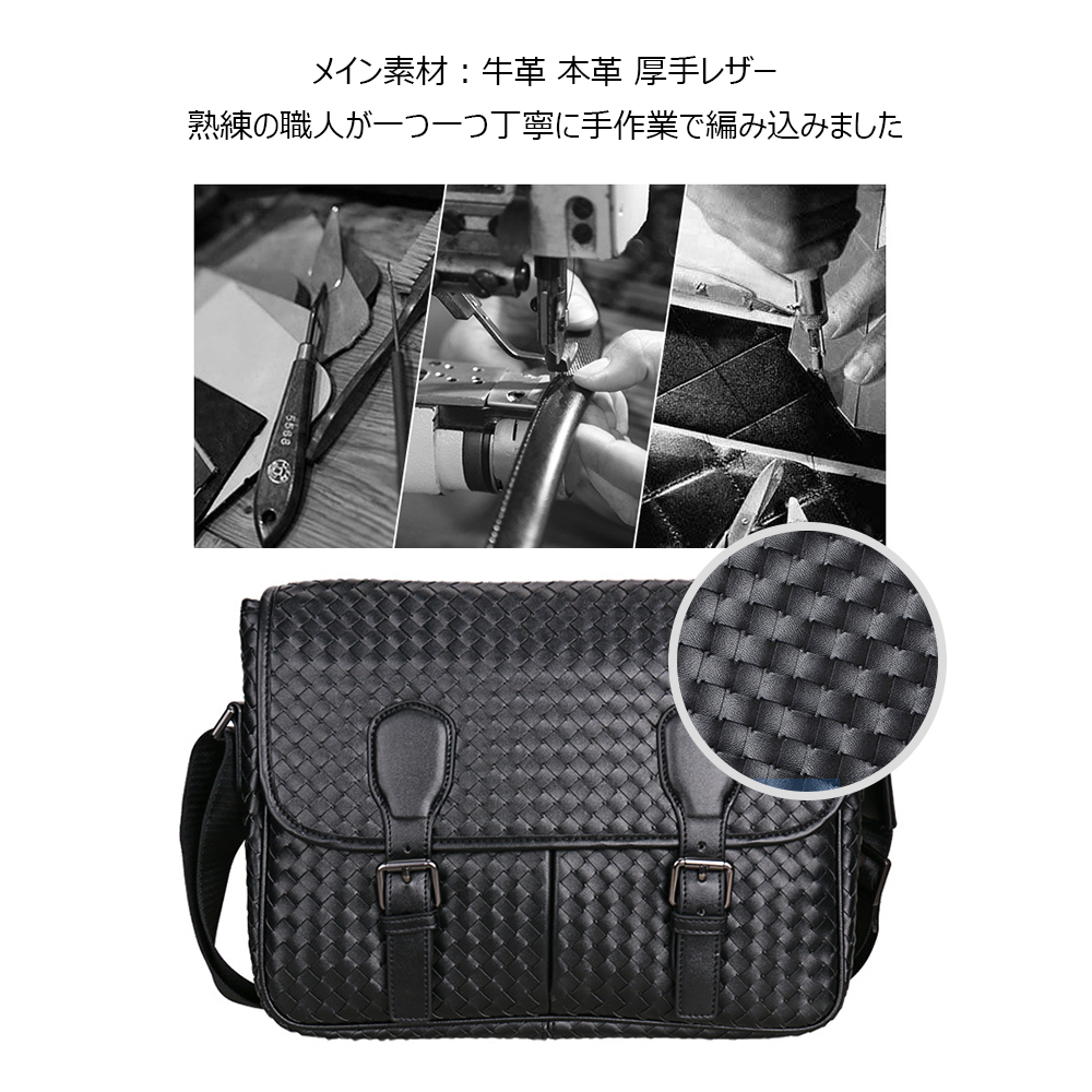 Whatna 手作り編み込み 牛革 フラップ ショルダーバッグ メンズ メッセンジャーバッグA4 14インチpc 収納可 盗難防止 本革 ビジネス 通勤 通学 斜めがけ バッグ ワンショルダーバッグ自転車 かばん男性用 黒(B#PR055) 5