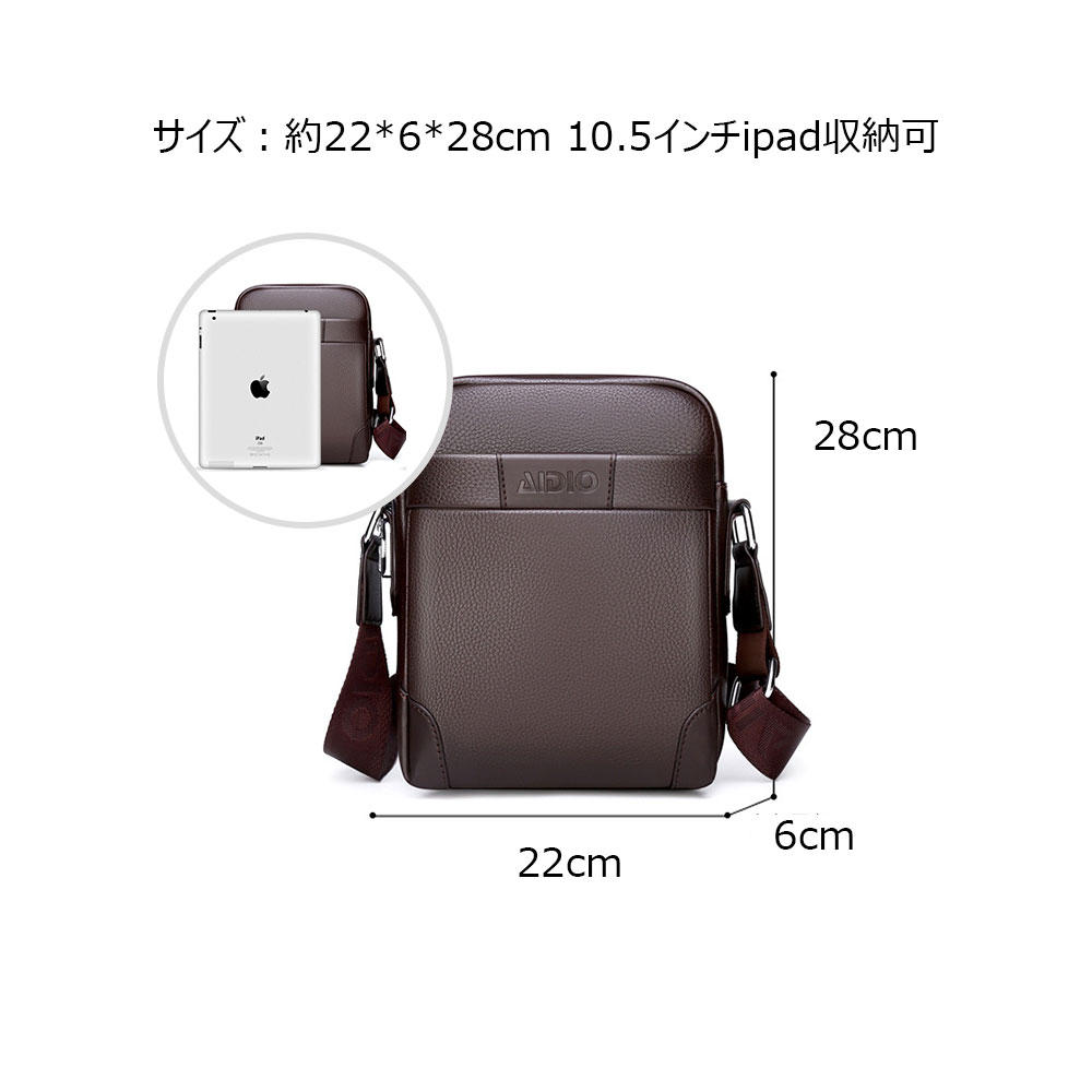 Whatna革 ショルダーバッグ メンズ パスワードロックボタング付 本 革 厚手 レザー10.5PAD収納可 盗難防止 ビジネス 通勤 通学 斜めがけバッグ メッセンジャーバッグ実用 自転車 かばん男性用 紳士用ブラウン 黒(BL9918-2) 2