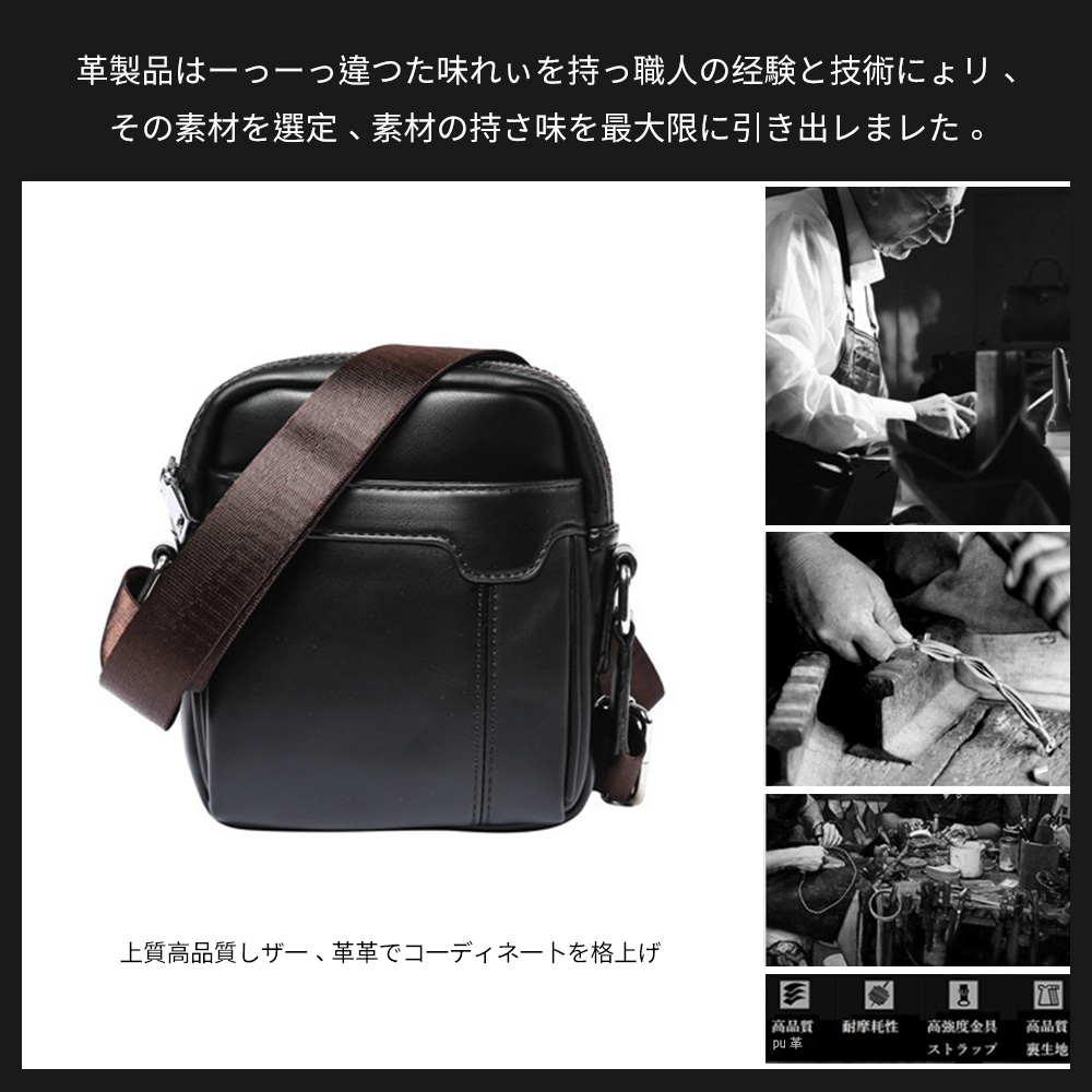 Whatna ミニショルダーバッグ 縦型 メンズ ポシェット ショルダーミニポーチ 皮 革 軽量 小型人気型 耐久性 小さめメッセンジャーバッグ 斜め掛け ビジネス 通学 通勤鞄 軽量 実用 自転車 かばん男性用 黒9839 4