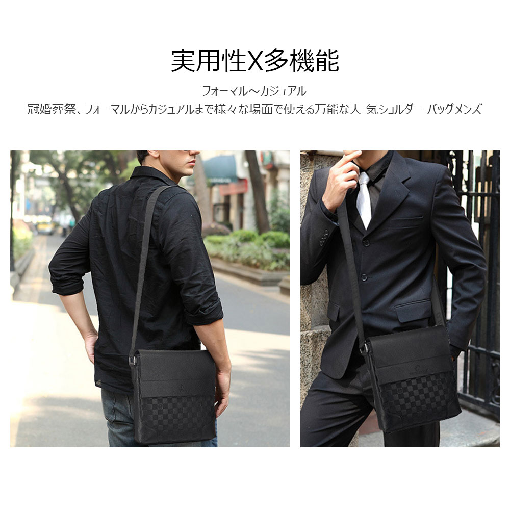 Whatna革 ショルダーバッグ メンズ メッセンジャーバッグ 縦型 B5 10.5インチipad収納可 本 革 厚手 レザー ビジネスバッグ 小さい 斜めがけ バッグ 男性用 紳士用 黒 ブラウン 14