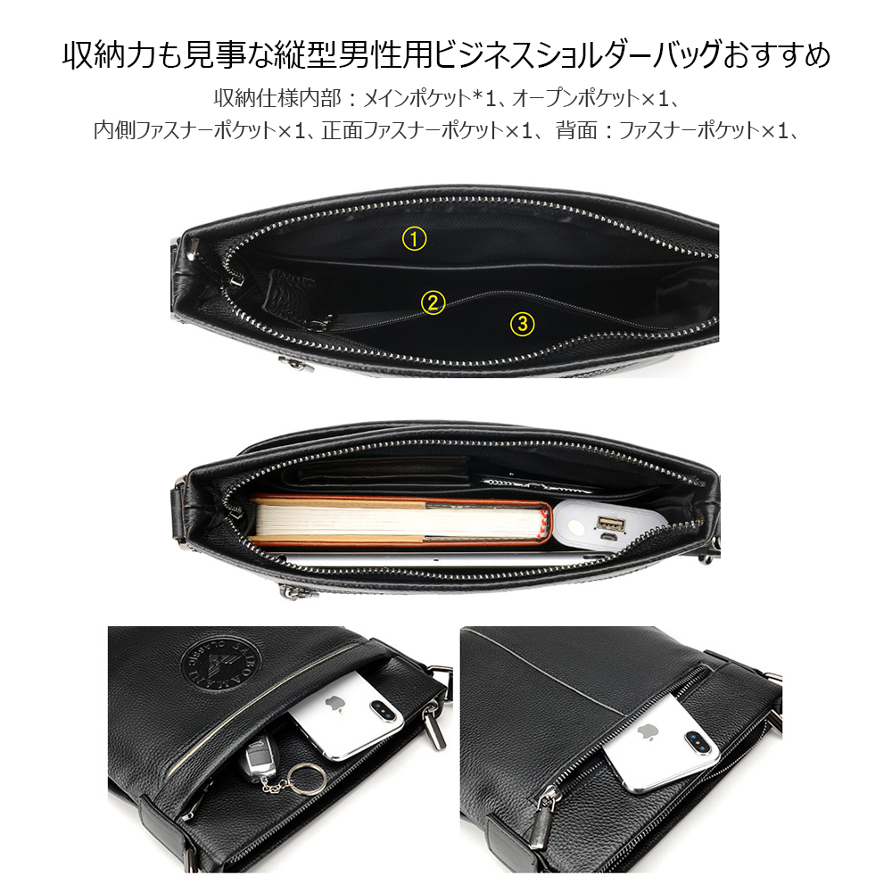 Whatna 牛革 = ショルダーバッグ メンズ メッセンジャーバッグ 縦型 B5 10.5インチipad収納可 本 革 厚手 レザー ビジネスバッグ 小さい 斜めがけ バッグ 男性用 紳士用 黒 ブラウン(S173) 4
