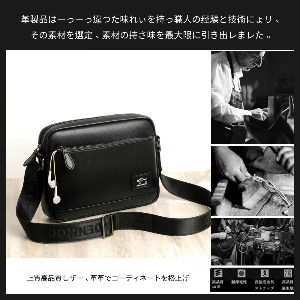 Whatna革 ミニショルダーバッグ 横型 メンズ ポシェット ショルダーミニポーチ 小さめ メッセンジャーバッグ 斜め掛け ビジネス アウトドア フォーマル 通学 通勤鞄 軽量 実用 自転車 かばん男性用 紳士用 黒 ブラウン (094) 5