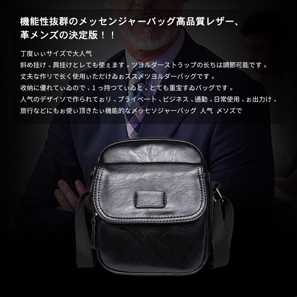 ブラウン レザー風 メッセンジャーバッグ 698bkmod2.jpg