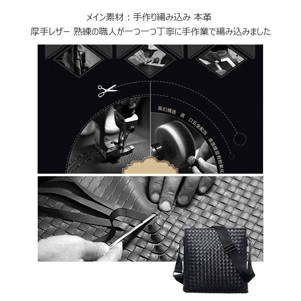 Whatna手作り編み込み 牛革 ショルダーバッグ メンズ メッセンジャーバッグ 縦型 B5 10.5インチipad収納可 本 革 厚手 レザー ビジネスバッグ 小さい 斜めがけ バッグ 男性用 紳士用 黒 青（2415F35-1） 6