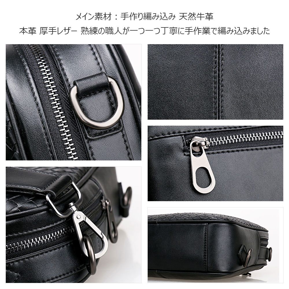 Whatna手作り編み込み 牛革 ショルダーバッグ メンズ 3way 斜め掛け 手提げ リュック 厚手 本革 レザー ipad 9.7収納可 縦型 小さめ メッセンジャーバッグ 通学 通勤バッグ 自転車かばん プレゼント男性 黒(3867-1) 5