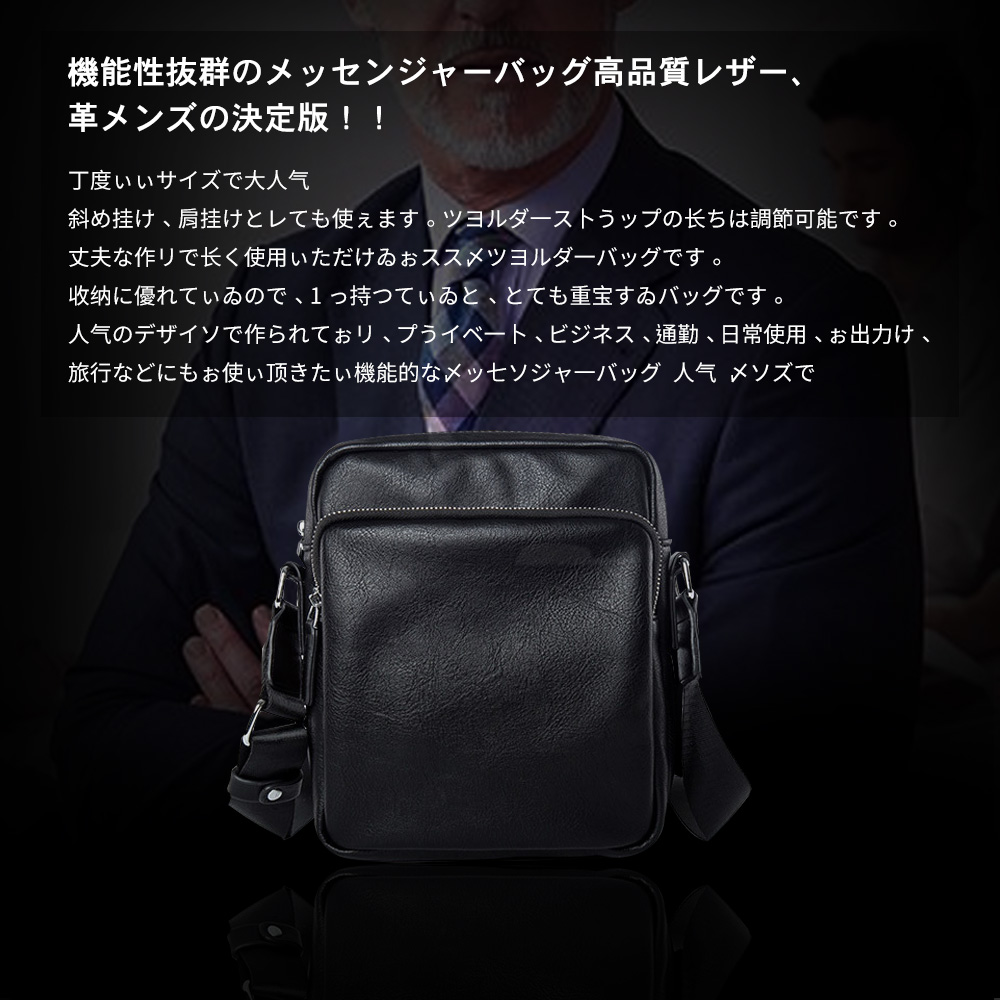 Whatna ミニショルダーバッグ 縦型 メンズ ポシェット ショルダーミニポーチ 皮 革 軽量 小型人気型 耐久性 小さめメッセンジャーバッグ 斜め掛け ビジネス 通学 通勤鞄 軽量 実用 自転車 かばん男性用 黒1016 6