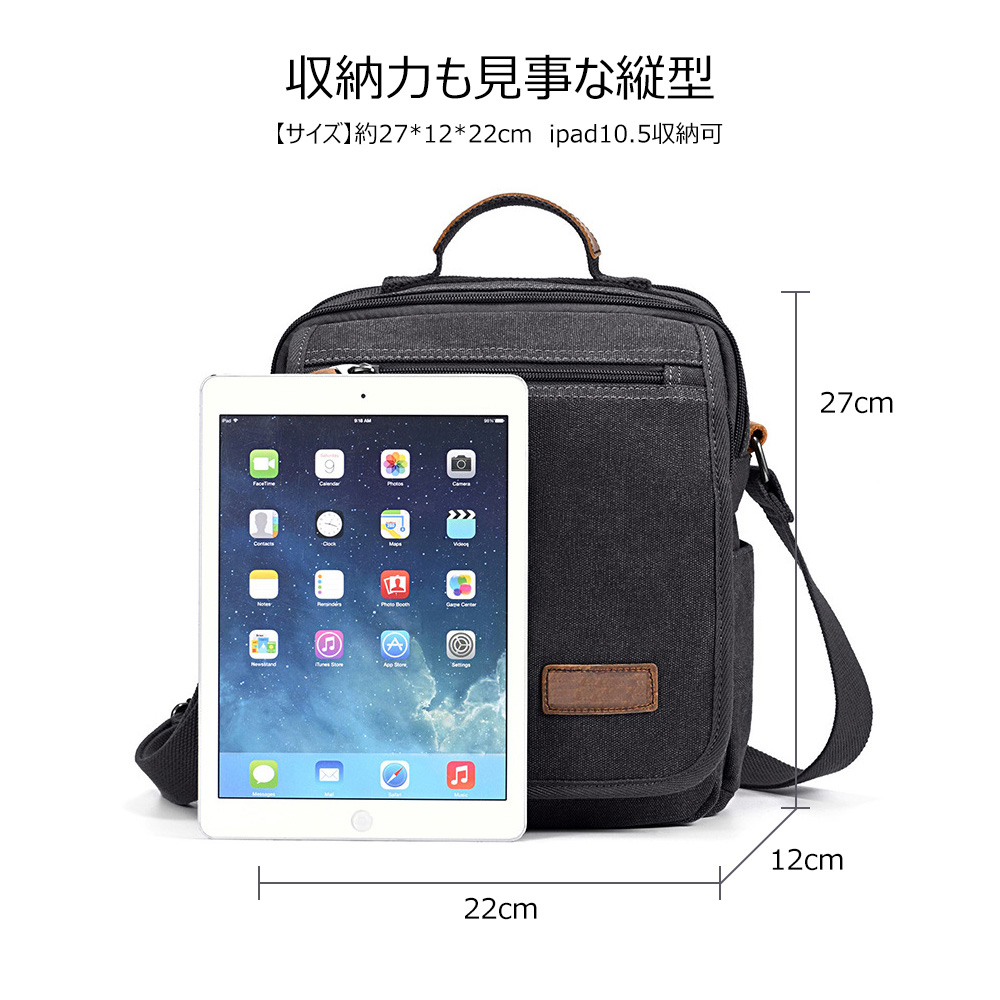 Whatnaショルダーバッグ メンズ 2way 斜め掛け 手提げ 8枚カード収納 厚手キャンバス 帆布 ipad10.5収納可 縦型 小さめ メッセンジャーバッグ 通学 通勤バッグ実用 自転車かばん プレゼント男性 黒 ブラウン(A0057) 1