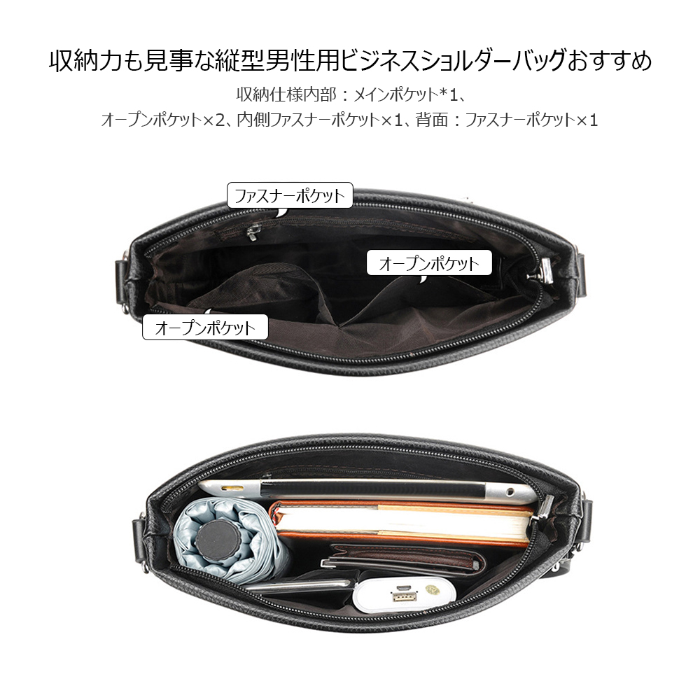 Whatna 革 = ショルダーバッグ メンズ メッセンジャーバッグ 縦型 B5 9.7インチipad収納可 本 革 厚手 レザー ビジネスバッグ 小さい 斜めがけ バッグ 男性用 紳士用 黒(82091) 3