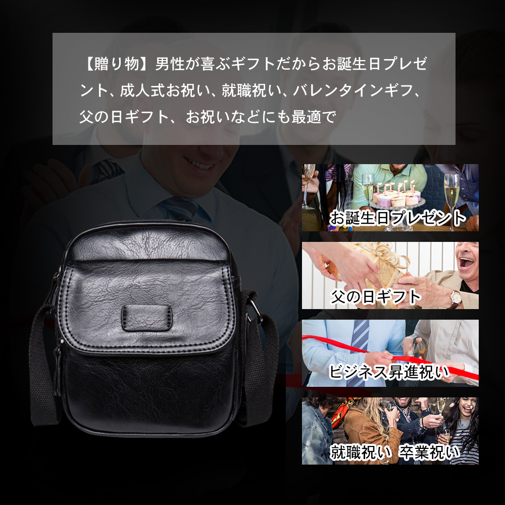 Whatna ミニショルダーバッグ  メンズ  ポシェット 人気型 耐久性 皮 革 レザー 縦型  メッセンジャーバッグ 斜め掛け  黒6405 9