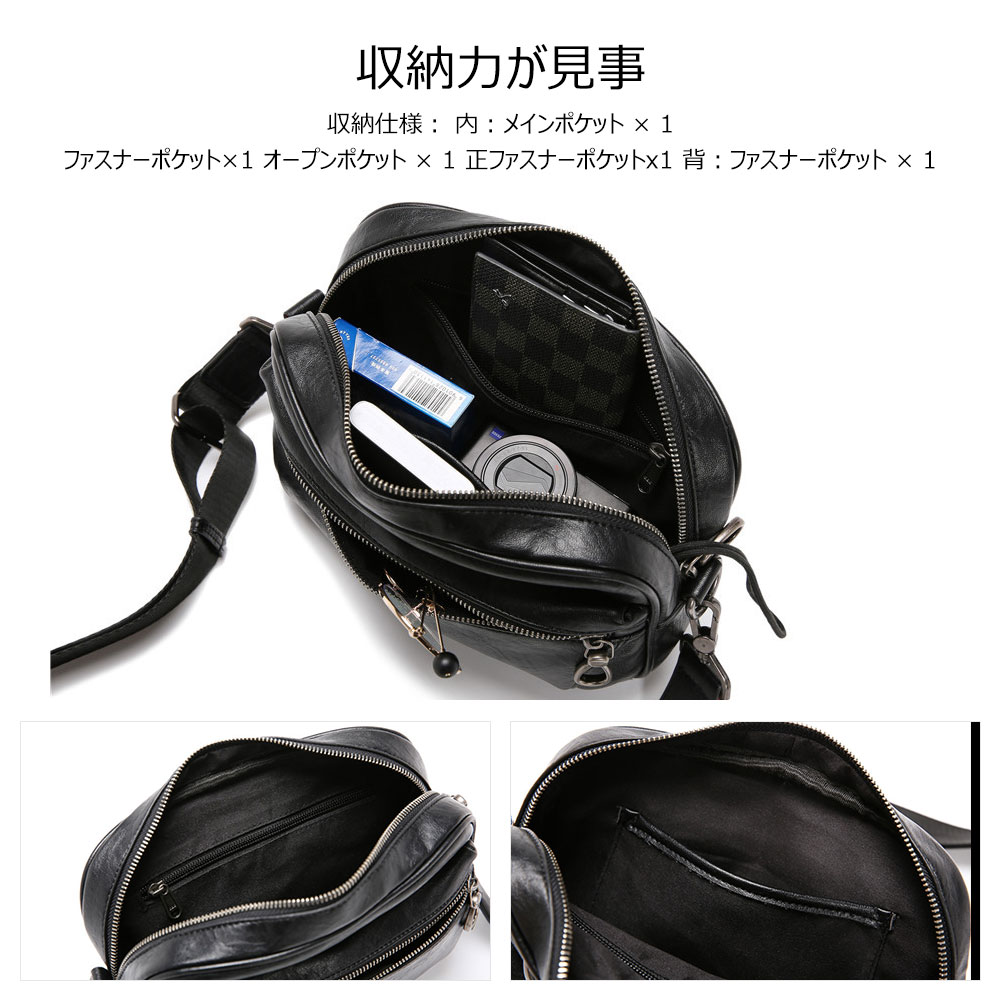 Whatna革 ミニショルダーバッグ 横型 メンズ ポシェット ショルダーミニポーチ 小さめ メッセンジャーバッグ 斜め掛け ビジネス アウトドア フォーマル 通学 通勤鞄 軽量 実用 自転車 かばん男性用 紳士用 黒 (3901+7) 2