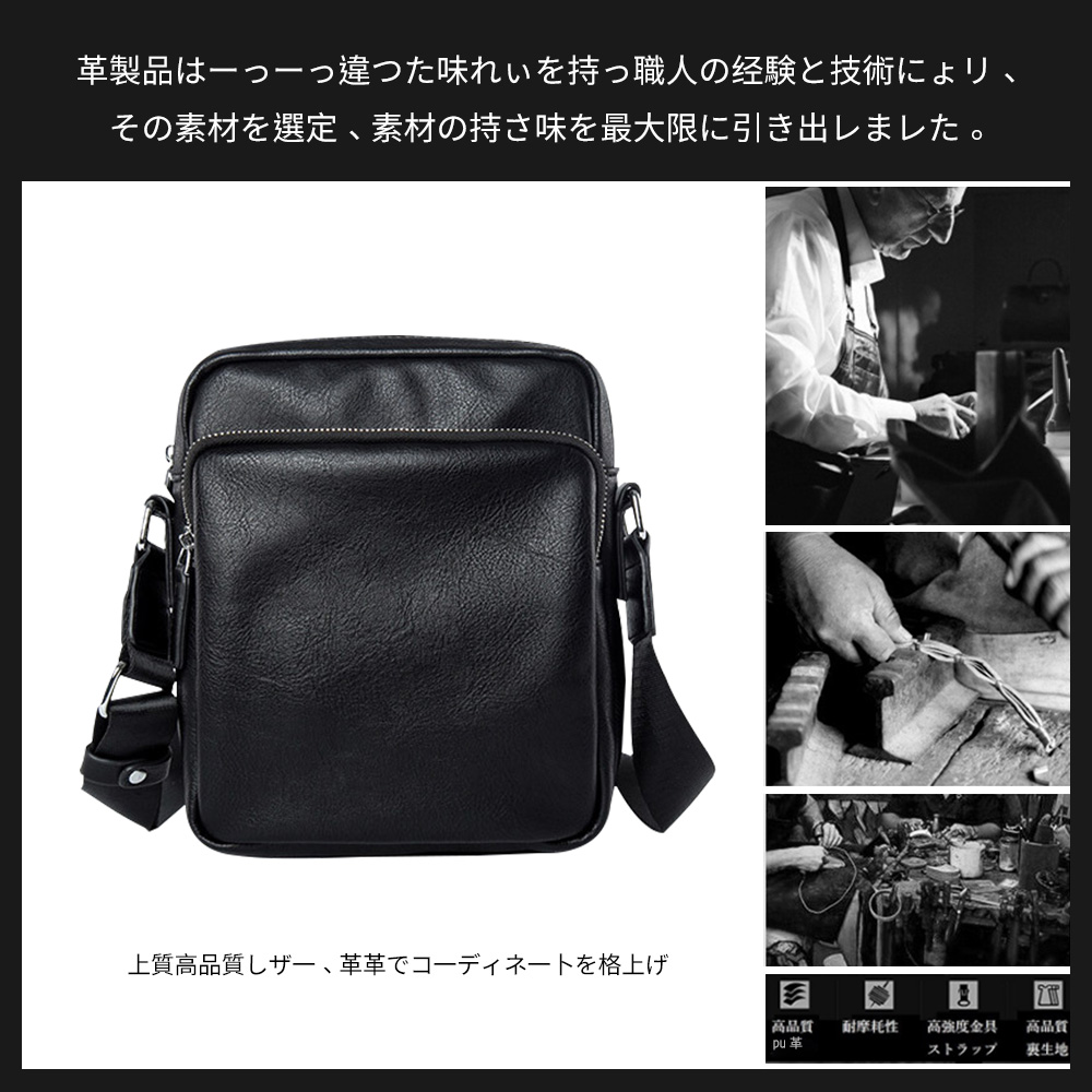 Whatna ミニショルダーバッグ 縦型 メンズ ポシェット ショルダーミニポーチ 皮 革 軽量 小型人気型 耐久性 小さめメッセンジャーバッグ 斜め掛け ビジネス 通学 通勤鞄 軽量 実用 自転車 かばん男性用 黒1016 4