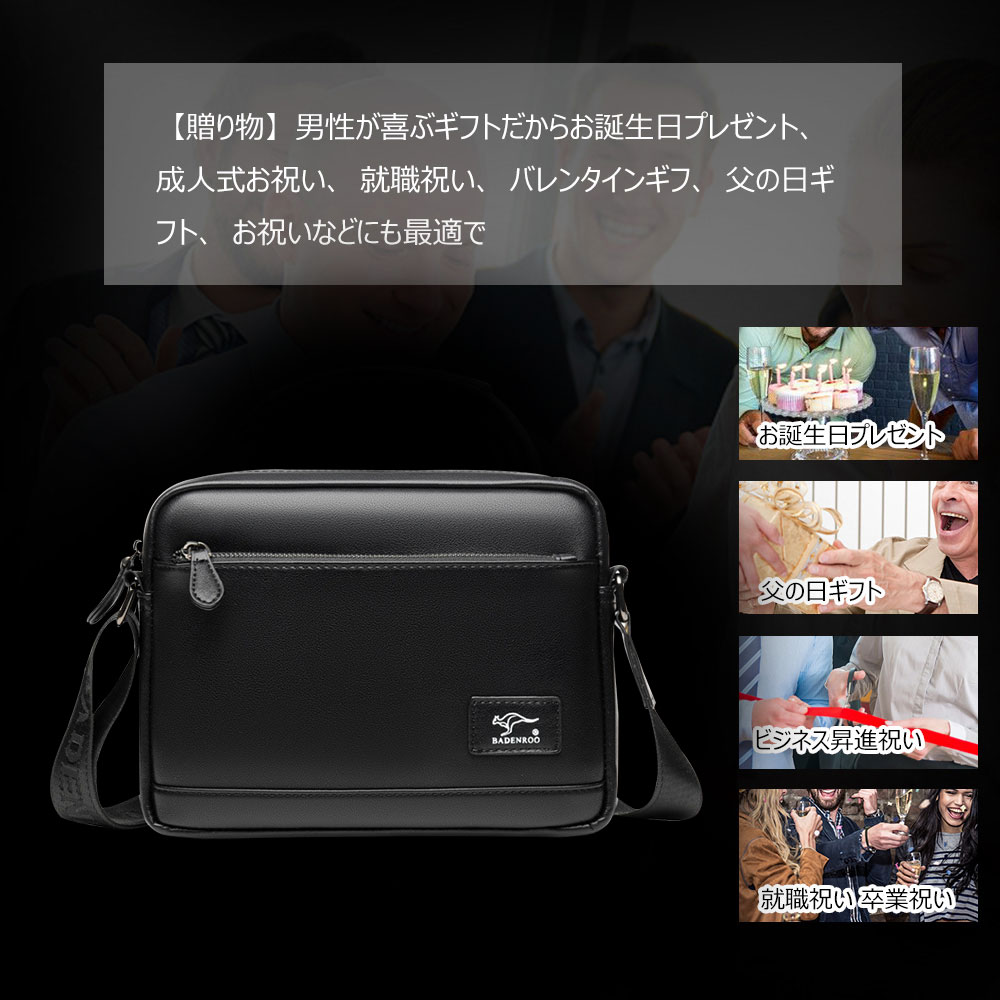 Whatna革 ミニショルダーバッグ 横型 メンズ ポシェット ショルダーミニポーチ 小さめ メッセンジャーバッグ 斜め掛け ビジネス アウトドア フォーマル 通学 通勤鞄 軽量 実用 自転車 かばん男性用 紳士用 黒 ブラウン (094) 8