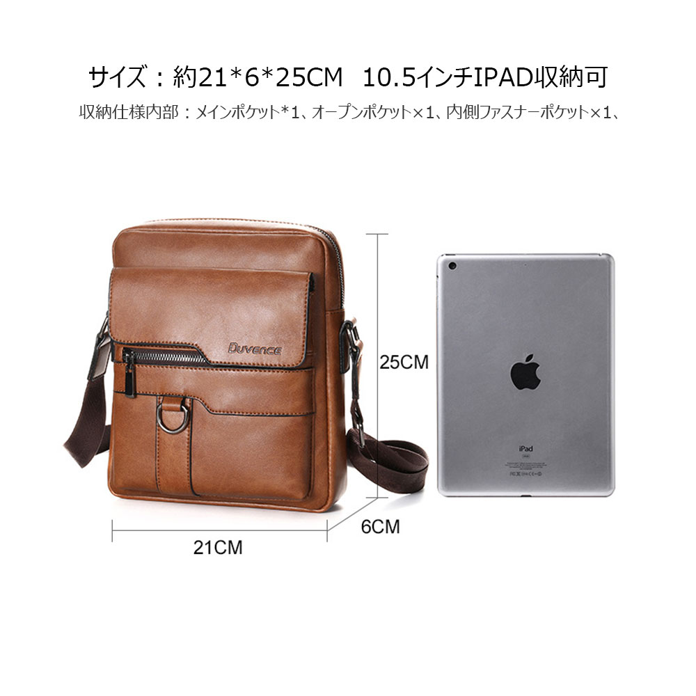 Whatna 革  ショルダーバッグ メンズ メッセンジャーバッグ 縦型 B5 10.5インチipad収納可 本 革 厚手 レザー ビジネスバッグ 小さい 斜めがけ バッグ 男性用 紳士用 黒 ブラウン（h1901） 1