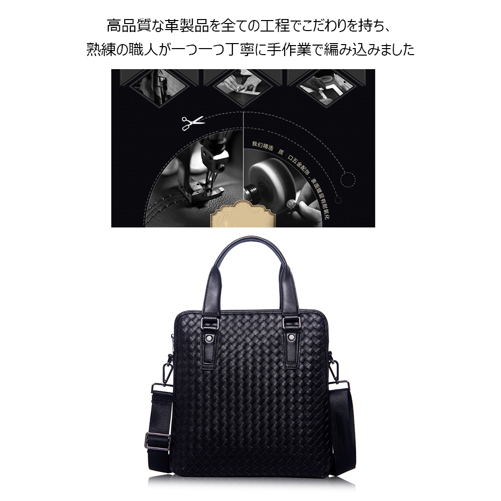 Whatna牛革 手作り編み込み ビジネスバッグメンズ 2WAY 手提げ ショルダー バッグ 厚手 レザー 本 革 A4 大容量 旅行出 張用 通勤 通学 就活 面接 バッグ かばん 男性用 黒（2415F17-1） 4