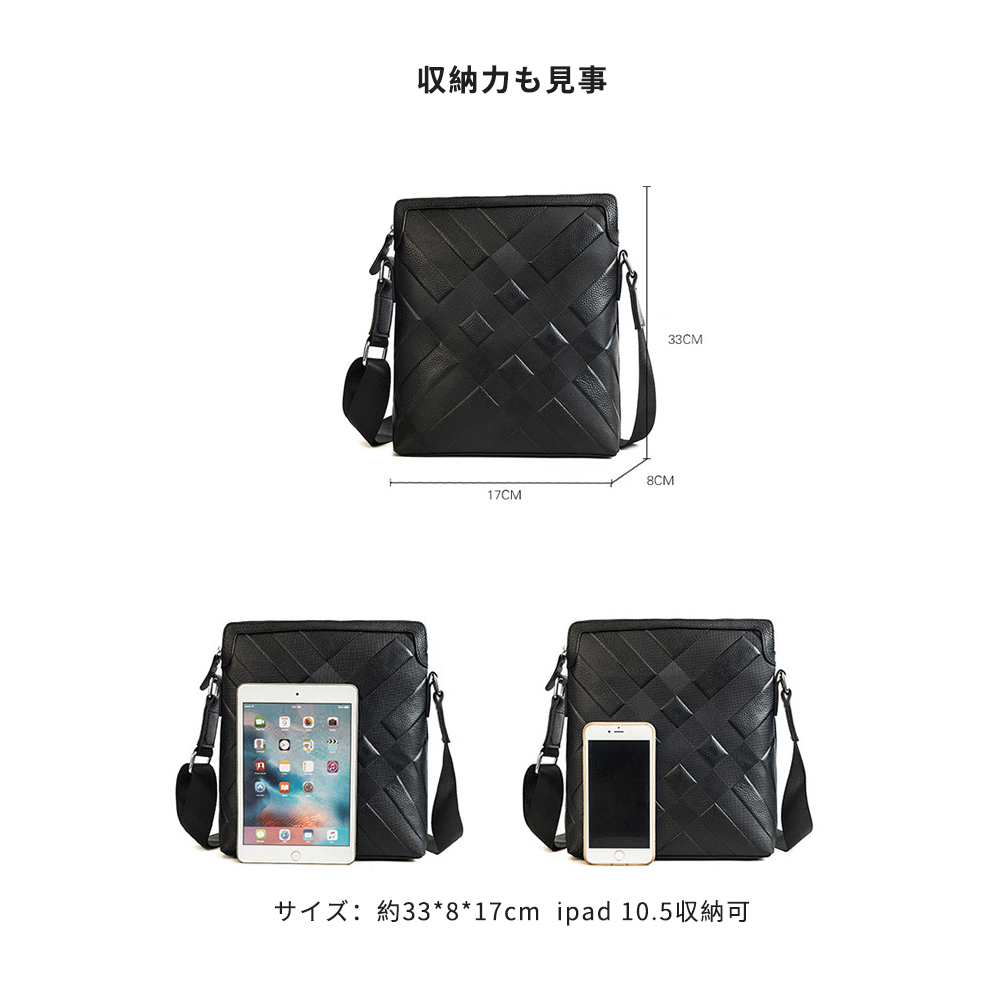 Whatna牛革ショルダーバッグ メンズ メッセンジャーバッグ厚手 本 革 レザー 縦型 小さめビジネスバッグ ipad 10.5収納可 革 通勤 通学 斜めがけバッグ オシャレ な シンプル な 軽量 実用 自転車 かばん男性用(9120) 2